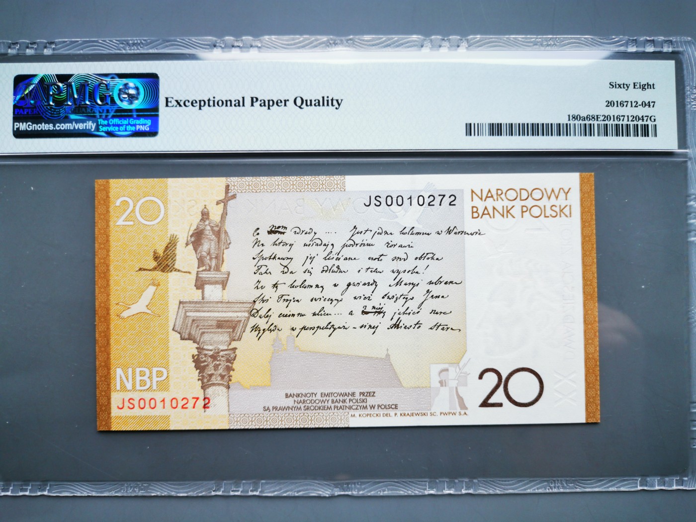 《崇甫堂》-PMG评级波兰纸钞VII PMG-68 波兰2009年《诗人斯沃瓦茨基200周年诞辰》纪念钞 P#180a