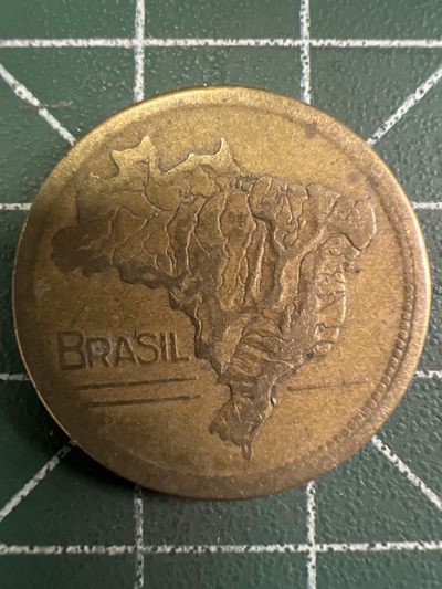 泡泡堂第353期  世界硬币 （无押金，捡漏，全场20包邮，偏远地区除外，接收代拍业务） - 巴西1克鲁塞罗