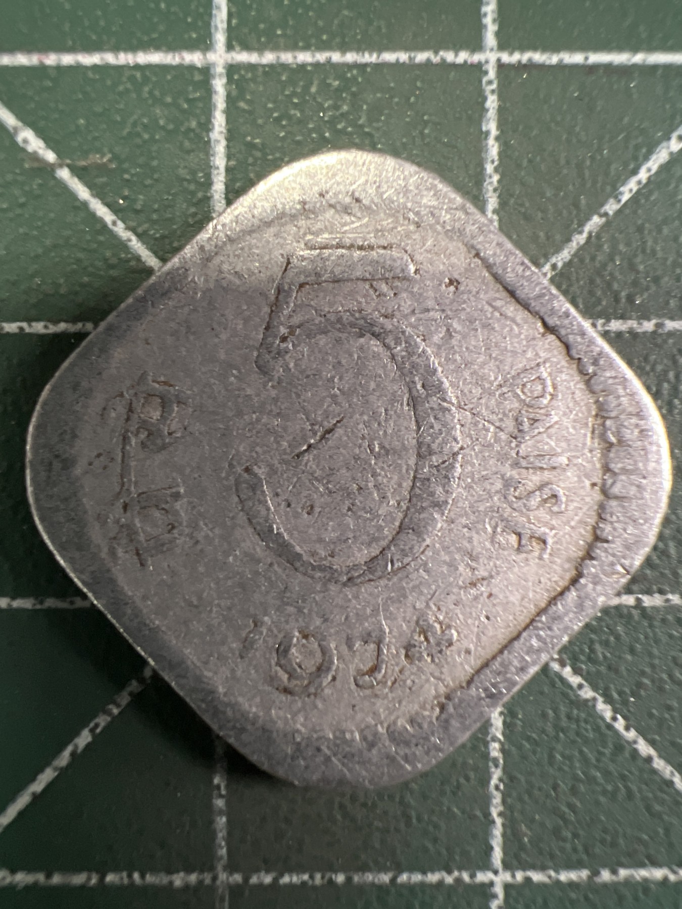 泡泡堂第351期  世界硬币 （无押金，捡漏，全场20包邮，偏远地区除外，接收代拍业务） 印度5派沙