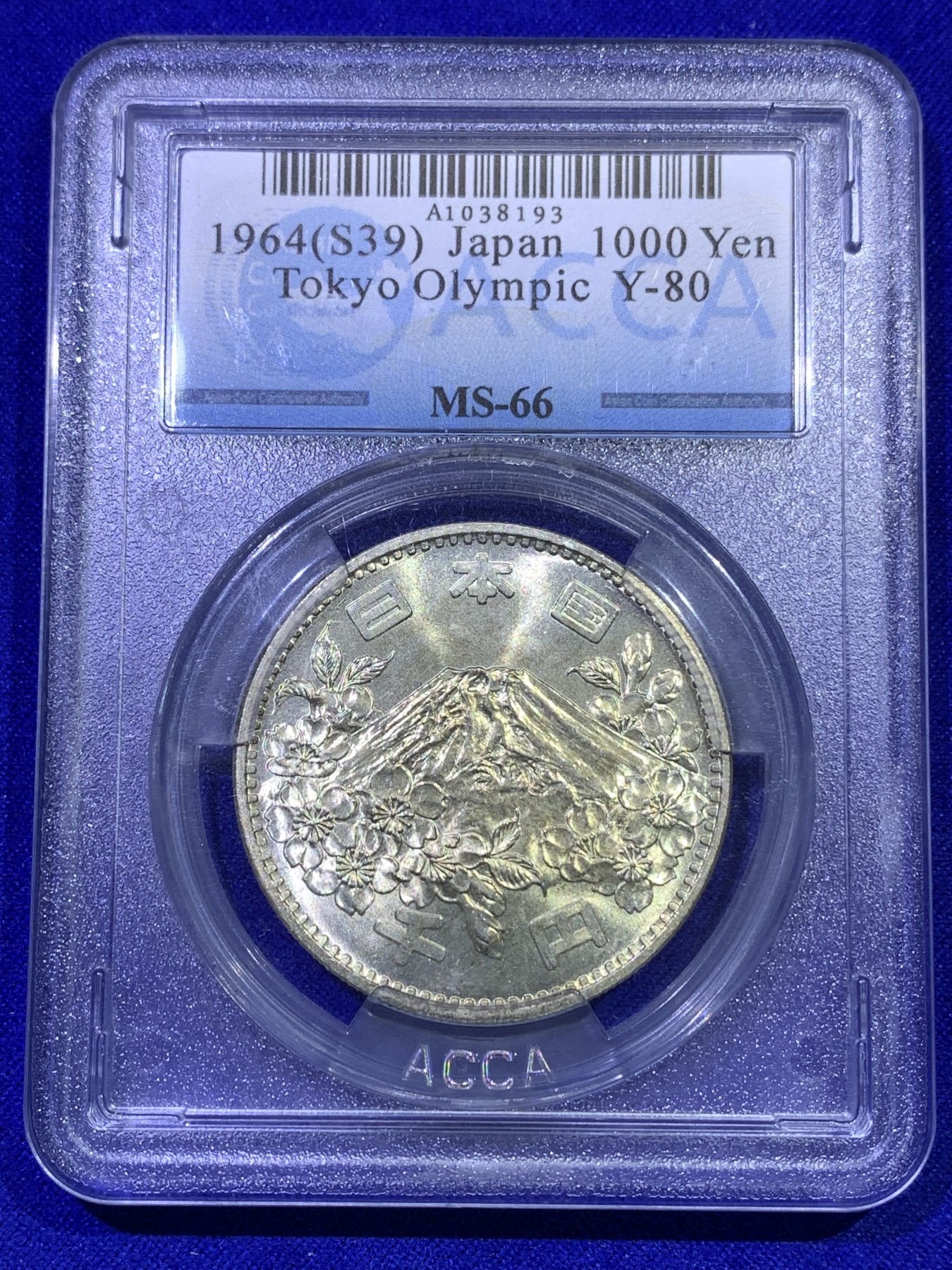 《竞宝斋》第179场-周日，周一2场 (全场包邮) ACCA MS66 日本1964昭和39年东京奥运纪念1000日元银币