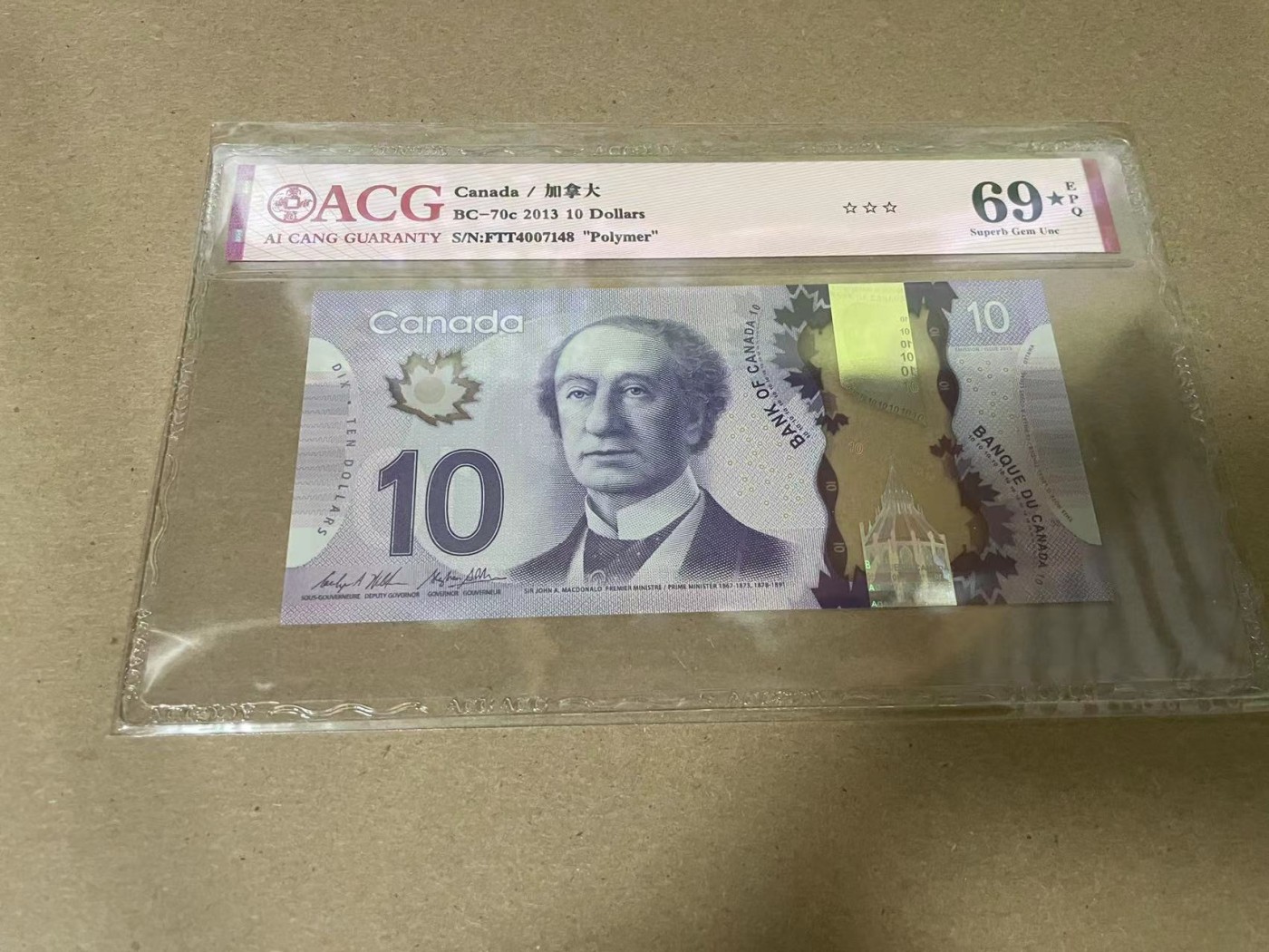 【Blue Auction】✨世界纸币精拍第341期——周日畅拍场  加拿大 2013年10元 ACG69EPQ星星