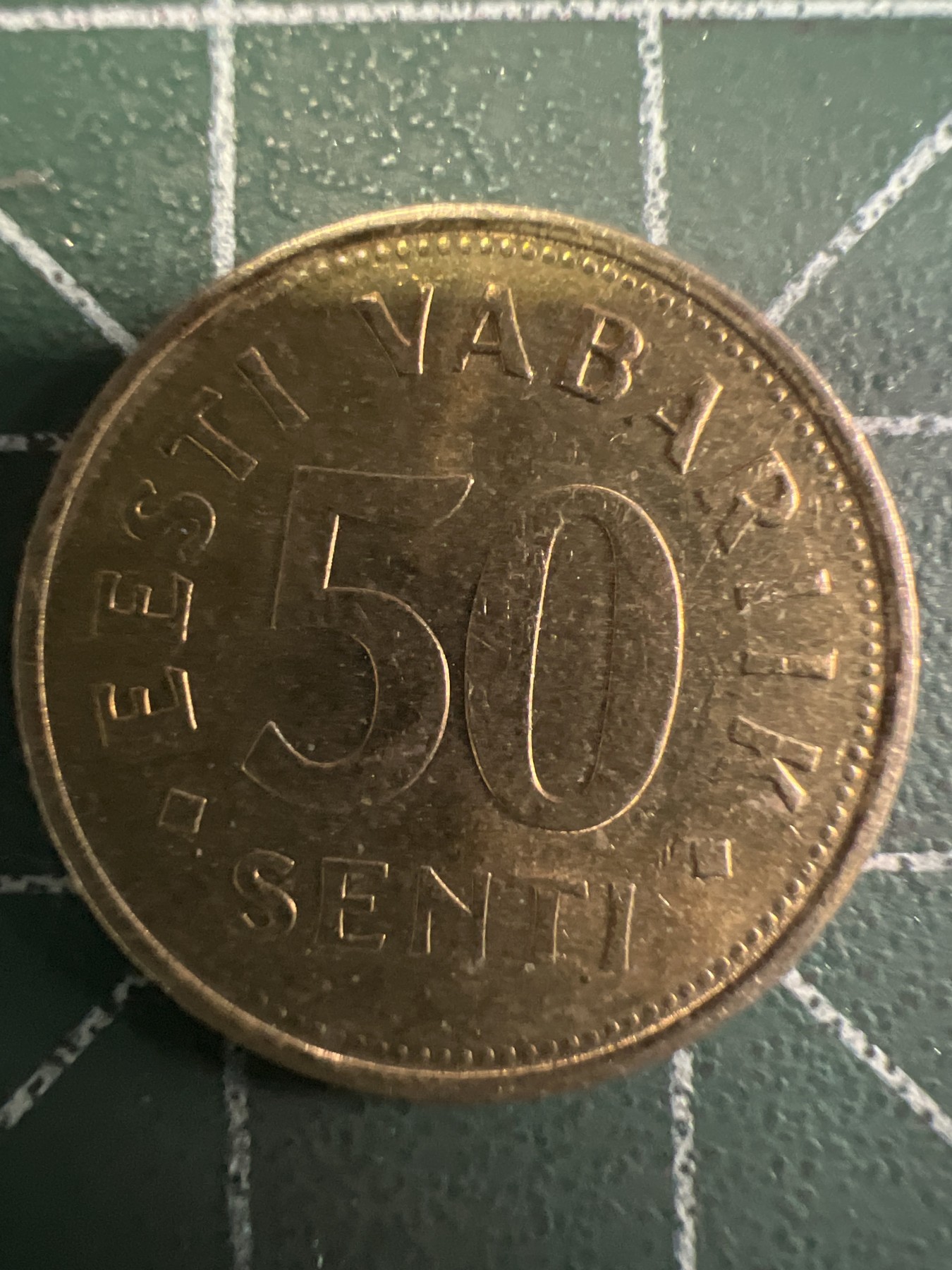 泡泡堂第351期  世界硬币 （无押金，捡漏，全场20包邮，偏远地区除外，接收代拍业务） 爱沙尼亚50分