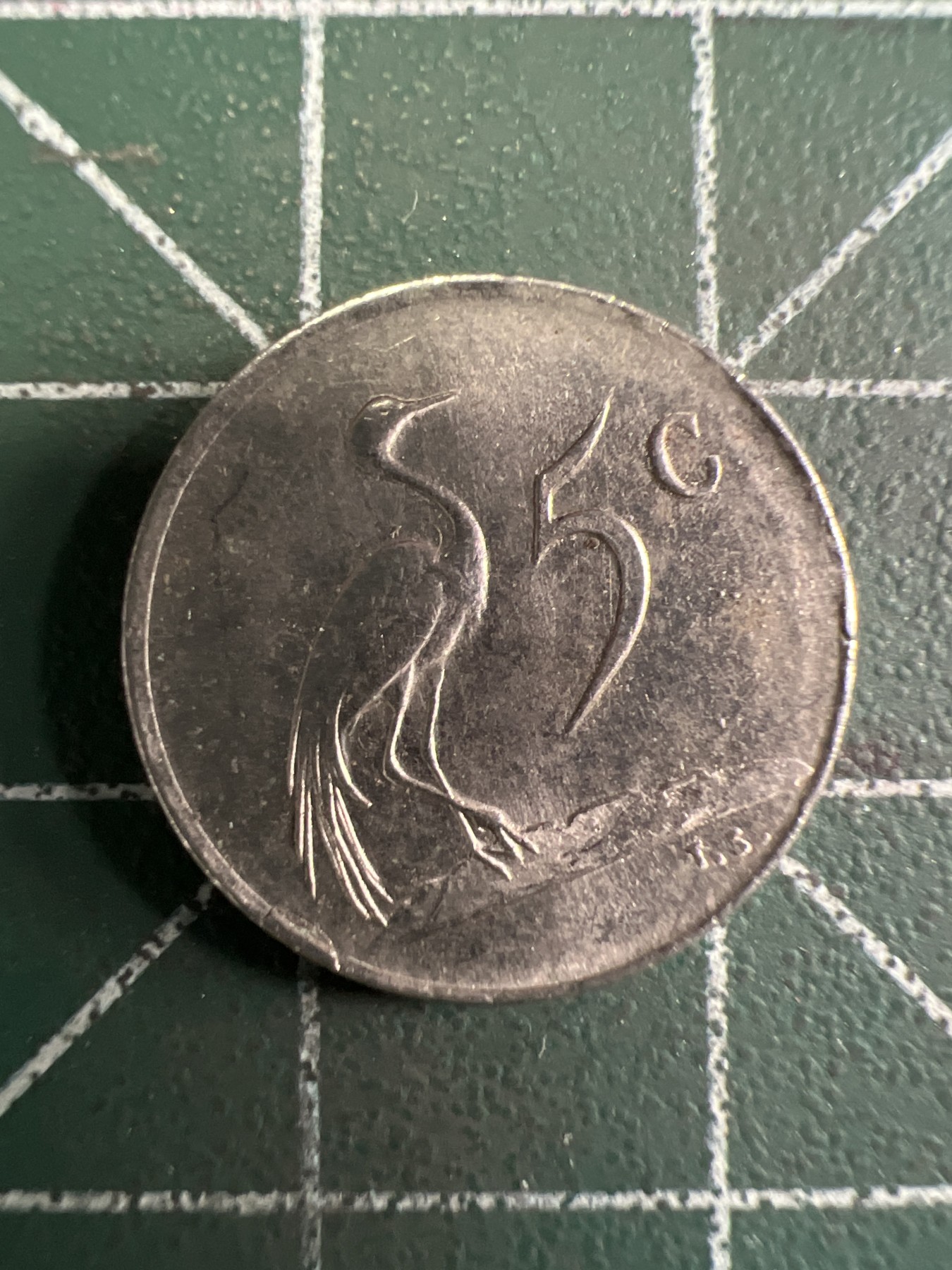 泡泡堂第353期  世界硬币 （无押金，捡漏，全场20包邮，偏远地区除外，接收代拍业务） 南非5C