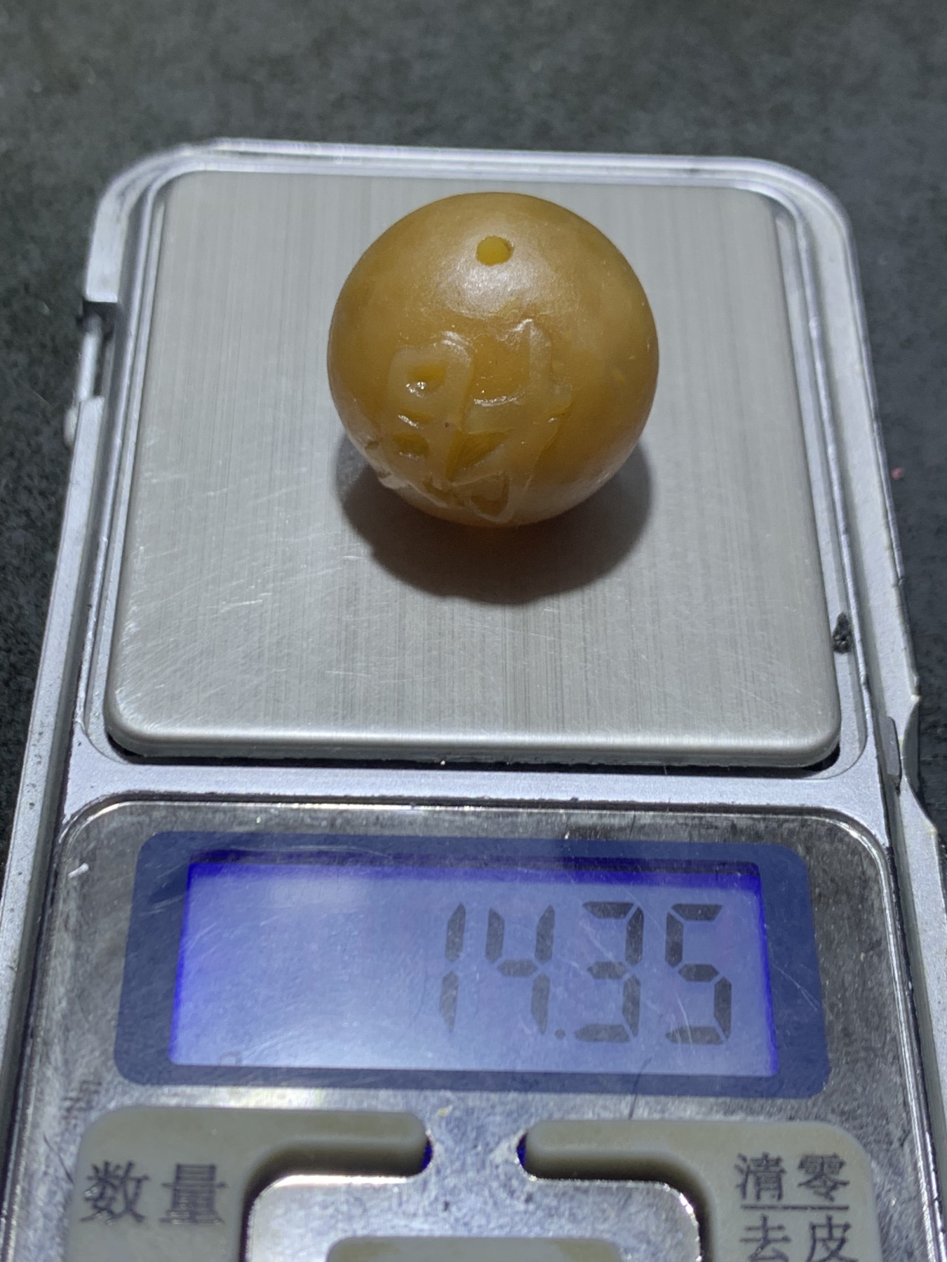精美亚光战国红玛瑙手工雕刻财字珠一颗！寓意：招财进宝，