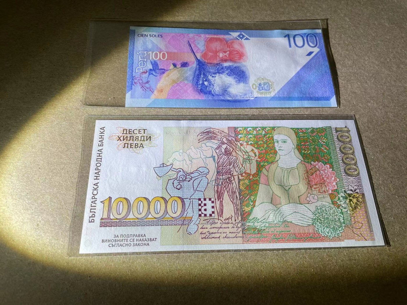 【Blue Auction】✨世界纸币精拍第341期——周日畅拍场 【一组2张】秘鲁 2019年100索尔&保加利亚 AA冠千位小号无47  全新UNC