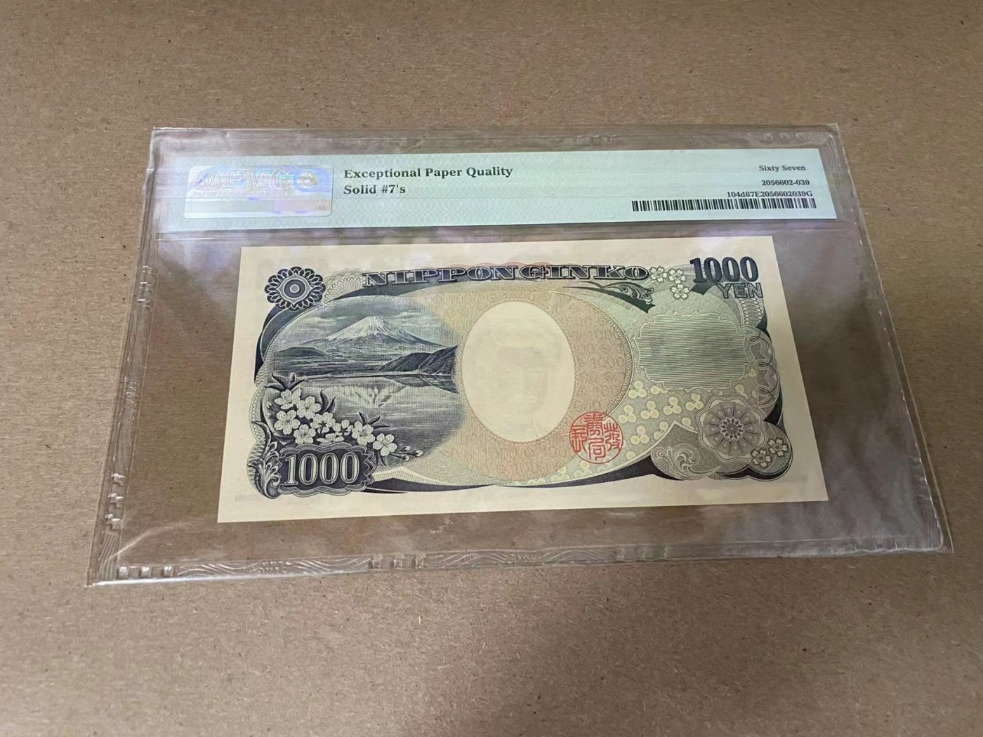 【Blue Auction】✨世界纸币精拍第341期——周日畅拍场 【全同7】日本 2004年1000元 PMG67EPQ 