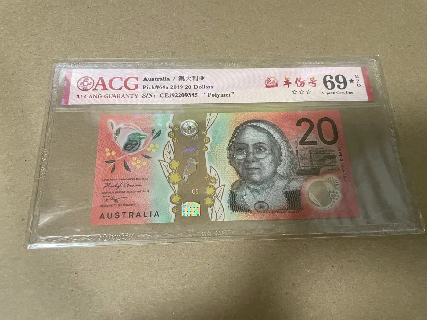 【Blue Auction】✨世界纸币精拍第341期——周日畅拍场 【无47】澳大利亚 2019年20元 ACG69EPQ星星