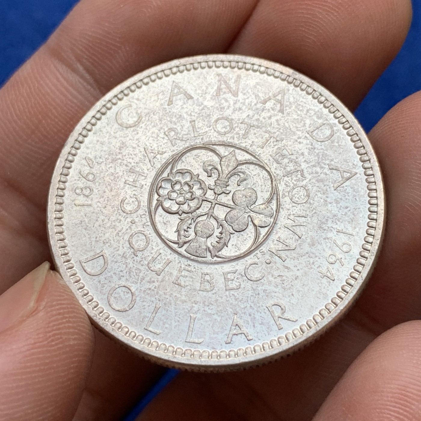 《竞宝斋》第179场-周日，周一2场 (全场包邮) 加拿大 1964年 夏洛特敦和魁北克会议100周年 纪念银币