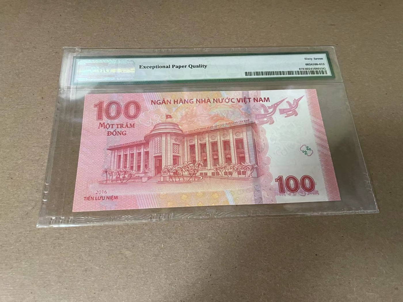 【Blue Auction】✨世界纸币精拍第341期——周日畅拍场 越南 2016年100盾 PMG67EPQ 纪念钞