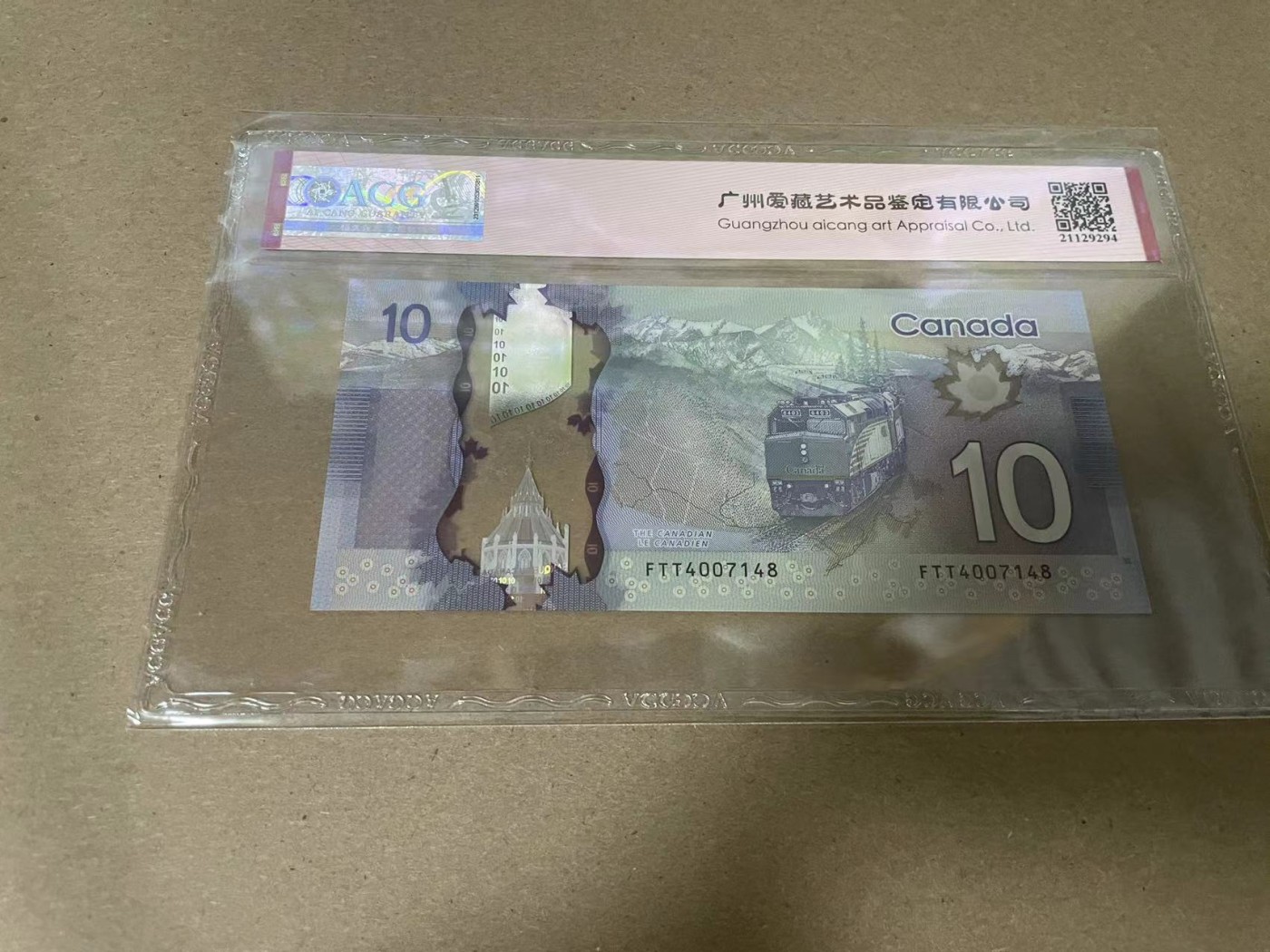【Blue Auction】✨世界纸币精拍第341期——周日畅拍场  加拿大 2013年10元 ACG69EPQ星星