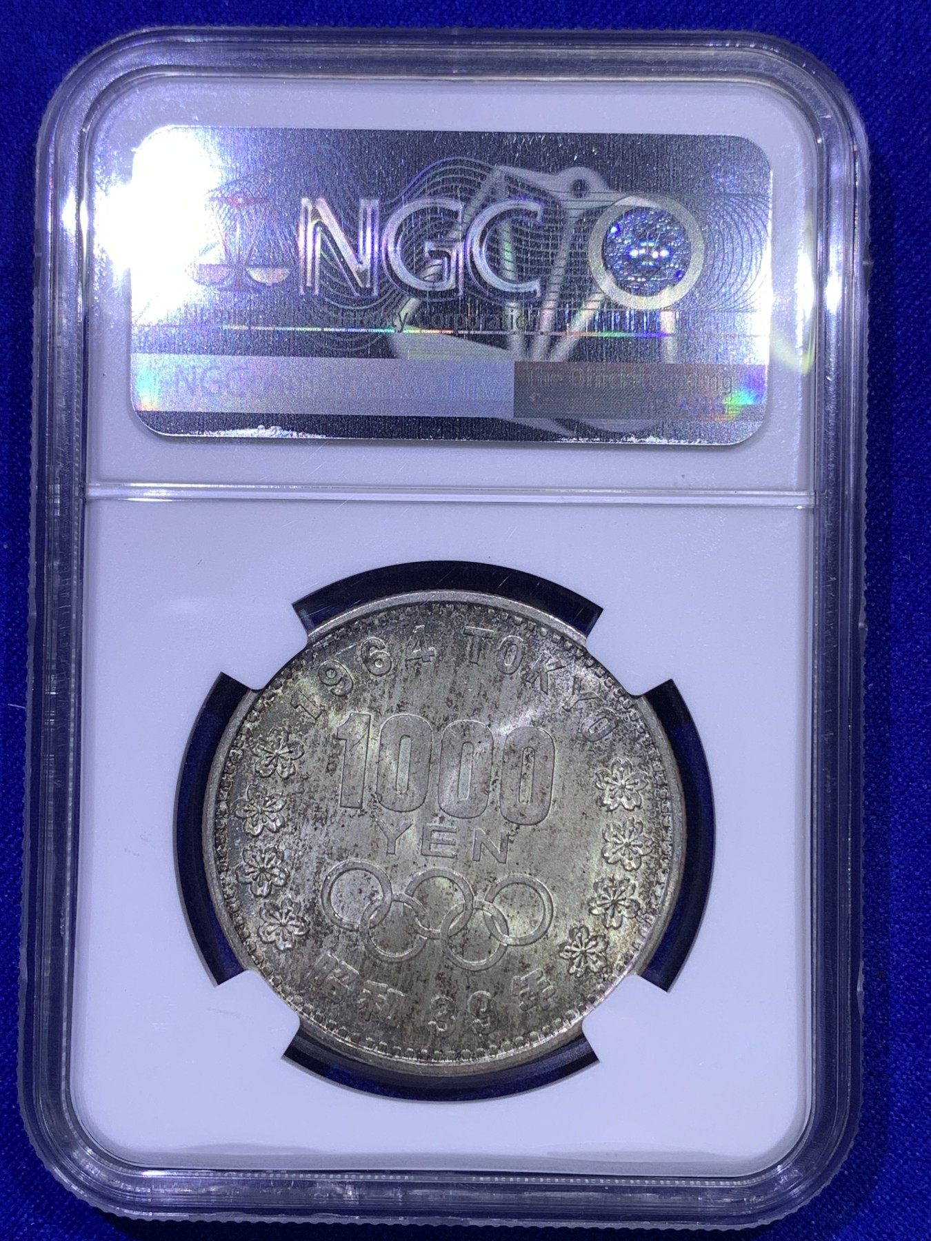 《竞宝斋》第179场-周日，周一2场 (全场包邮) NGC-MS65 日本1964年东京奥运1000元大银币 BU原光美品