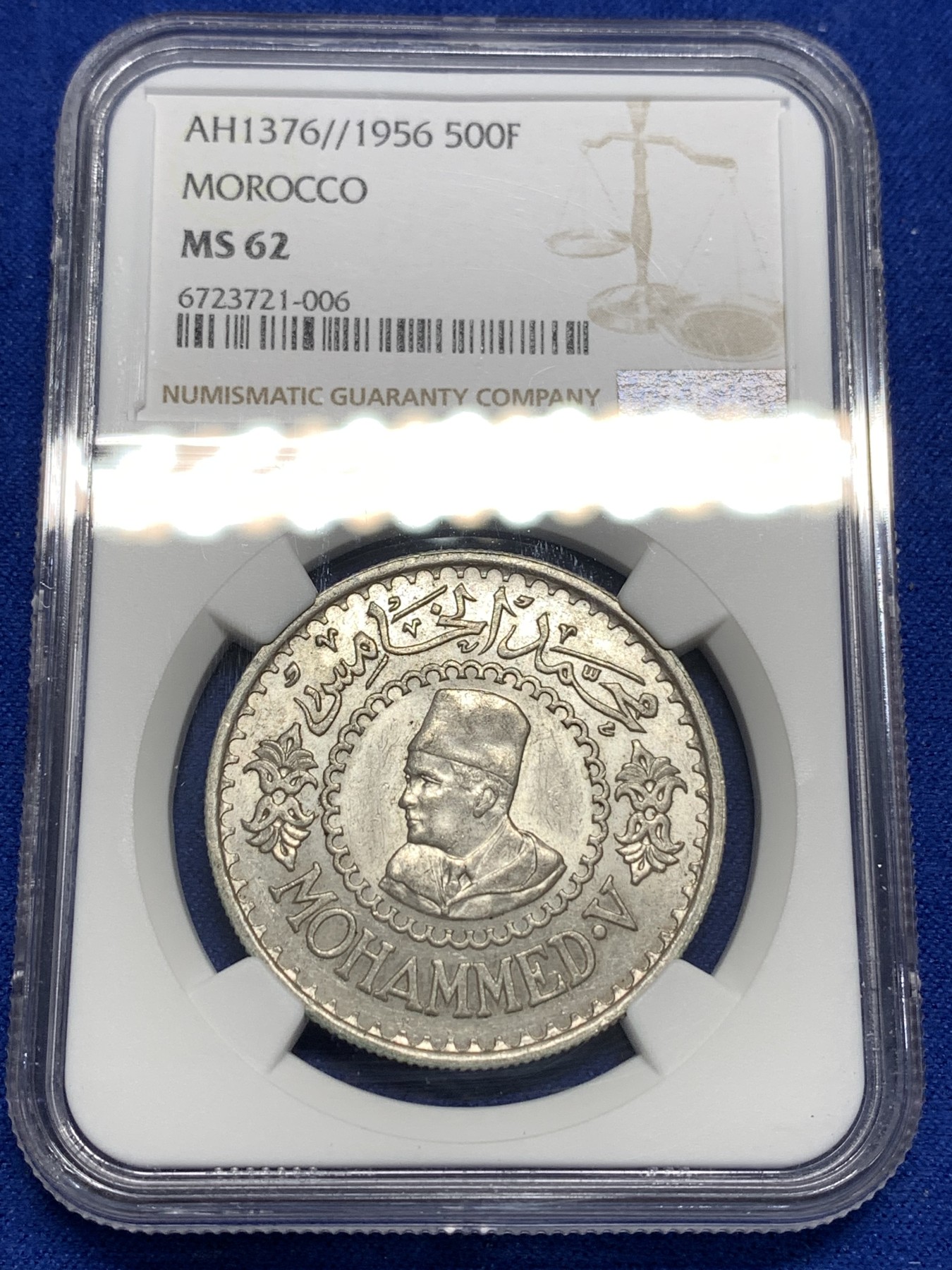 《竞宝斋》第179场-周日，周一2场 (全场包邮) NGC-MS62 摩洛哥1956年 穆罕默德五世500法郎大银币 状态很好