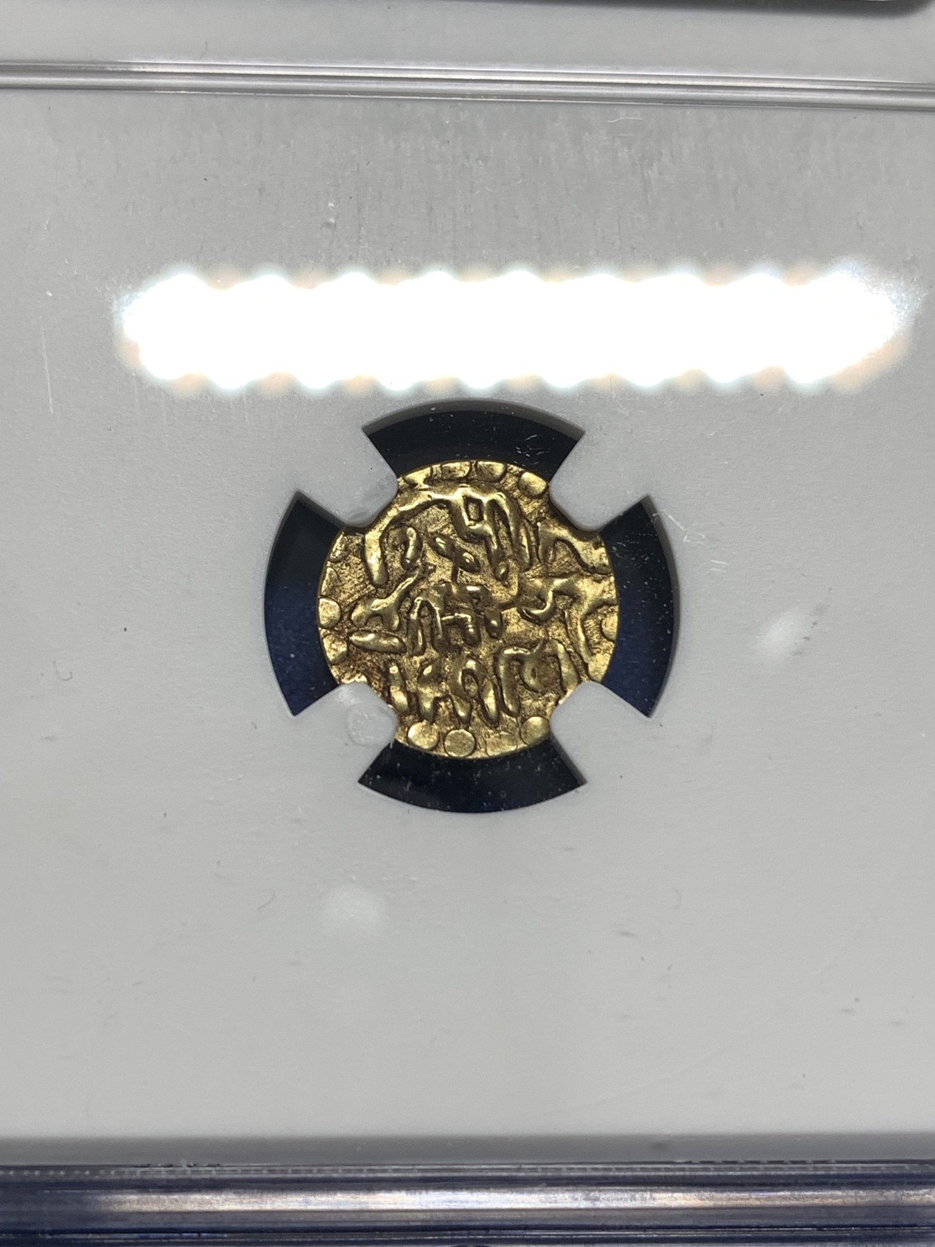 《竞宝斋》第179场-周日，周一2场 (全场包邮) NGC-MS63 印度尼西亚AH1016-46 伊斯坎达·慕达 1kupang金币 上MS的稀少