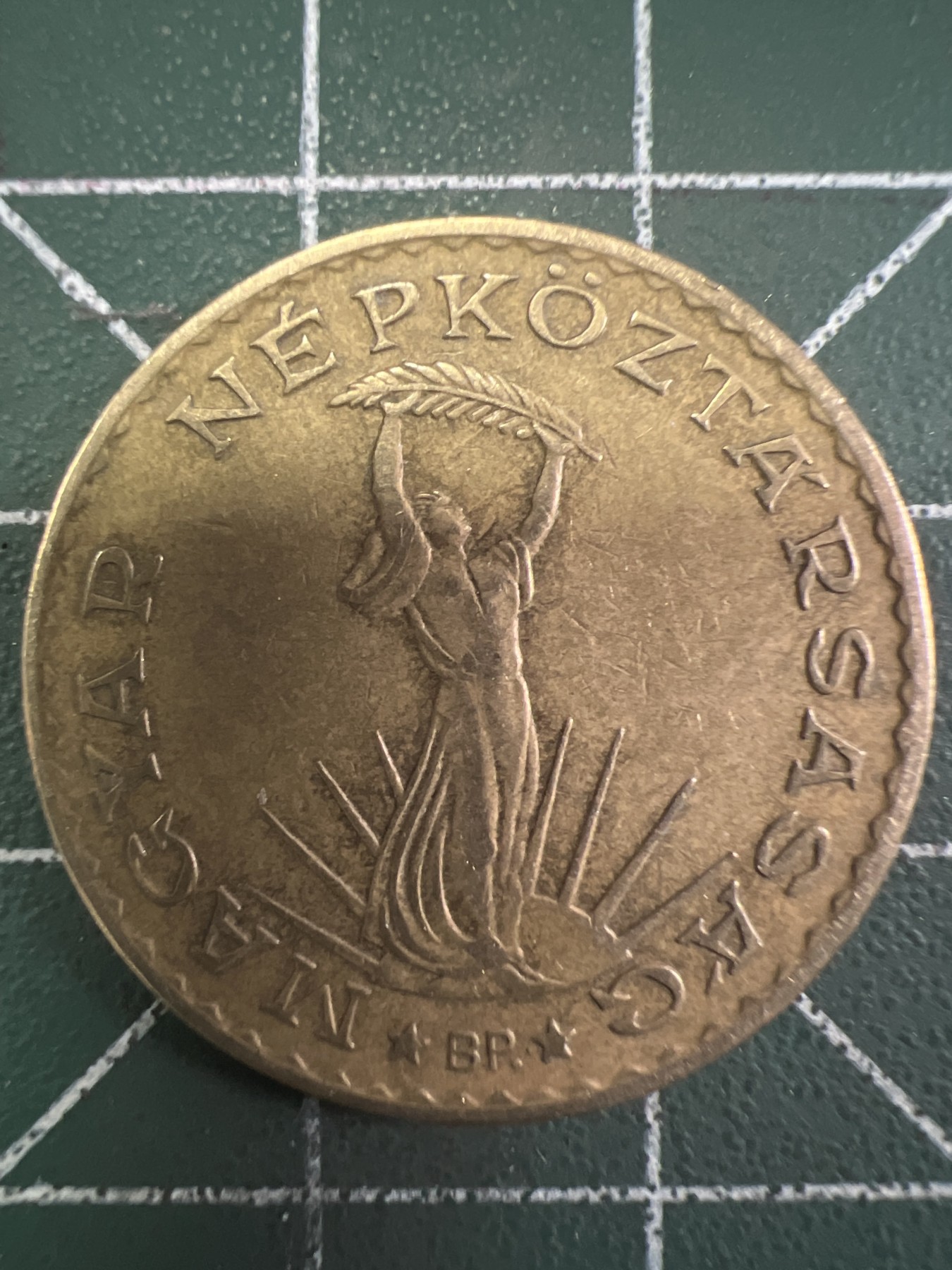 泡泡堂第351期  世界硬币 （无押金，捡漏，全场20包邮，偏远地区除外，接收代拍业务） 匈牙利10福林