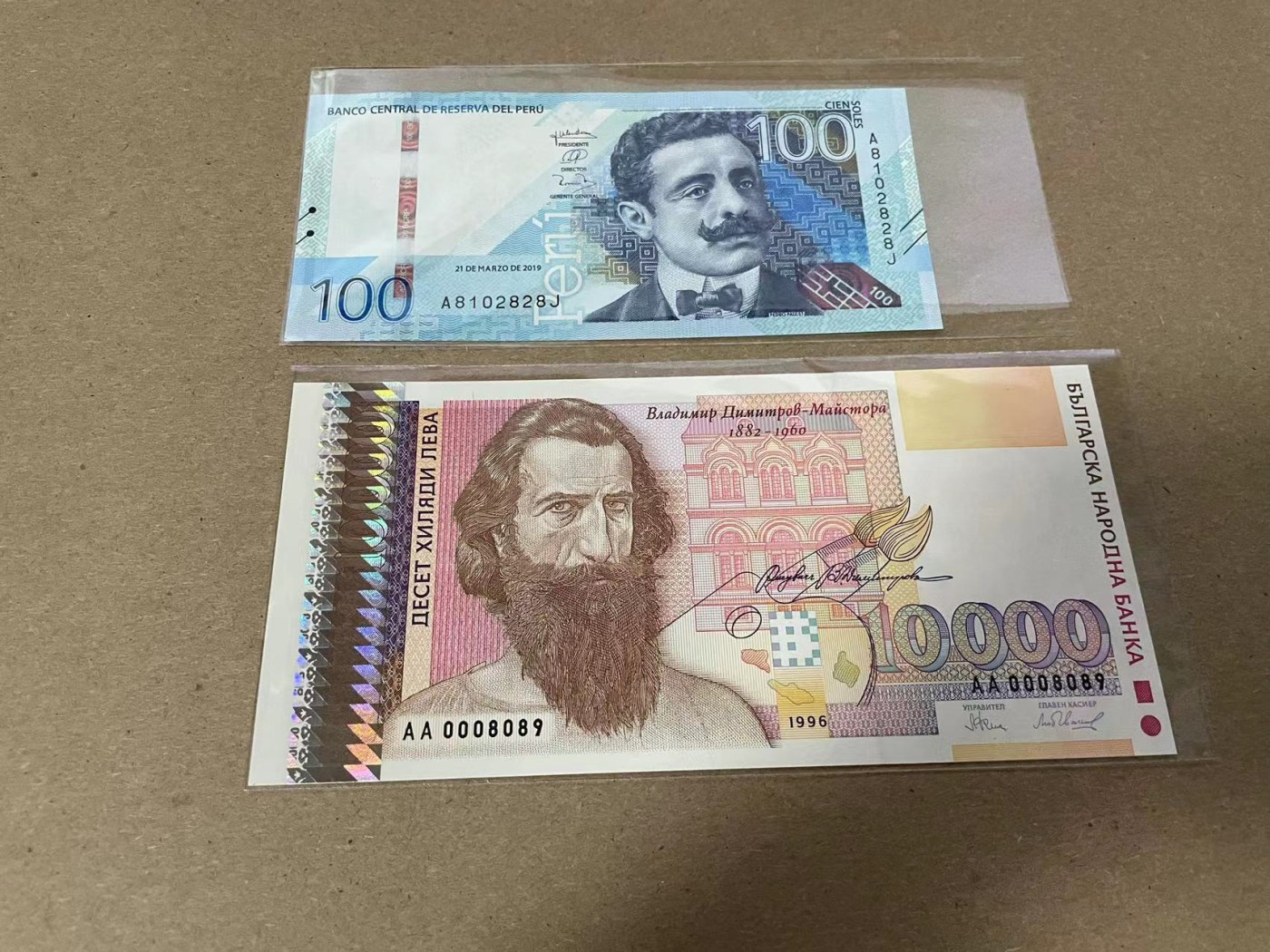 【Blue Auction】✨世界纸币精拍第341期——周日畅拍场 【一组2张】秘鲁 2019年100索尔&保加利亚 AA冠千位小号无47  全新UNC