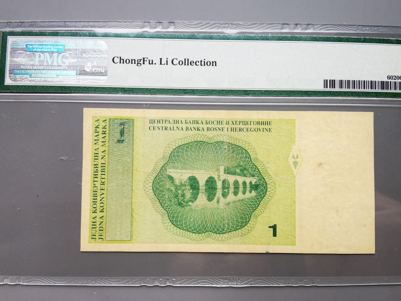《崇甫堂》-PMG评级波兰纸钞VII PMG-20 首发A冠撤销发行 波黑1998年1马克 豹子号777 稀少品种