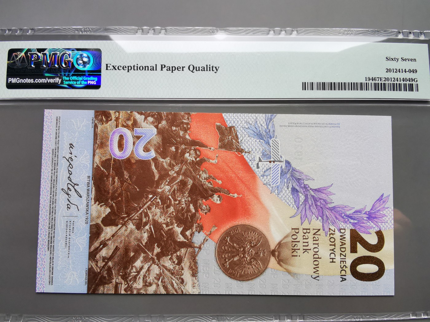 《崇甫堂》-PMG评级波兰纸钞VII PMG-67 波兰2020年《华沙战役100年》纪念钞 P#194