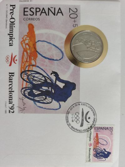 邮币封第四场 1991年老挝92奥运会自行车纪念邮币封