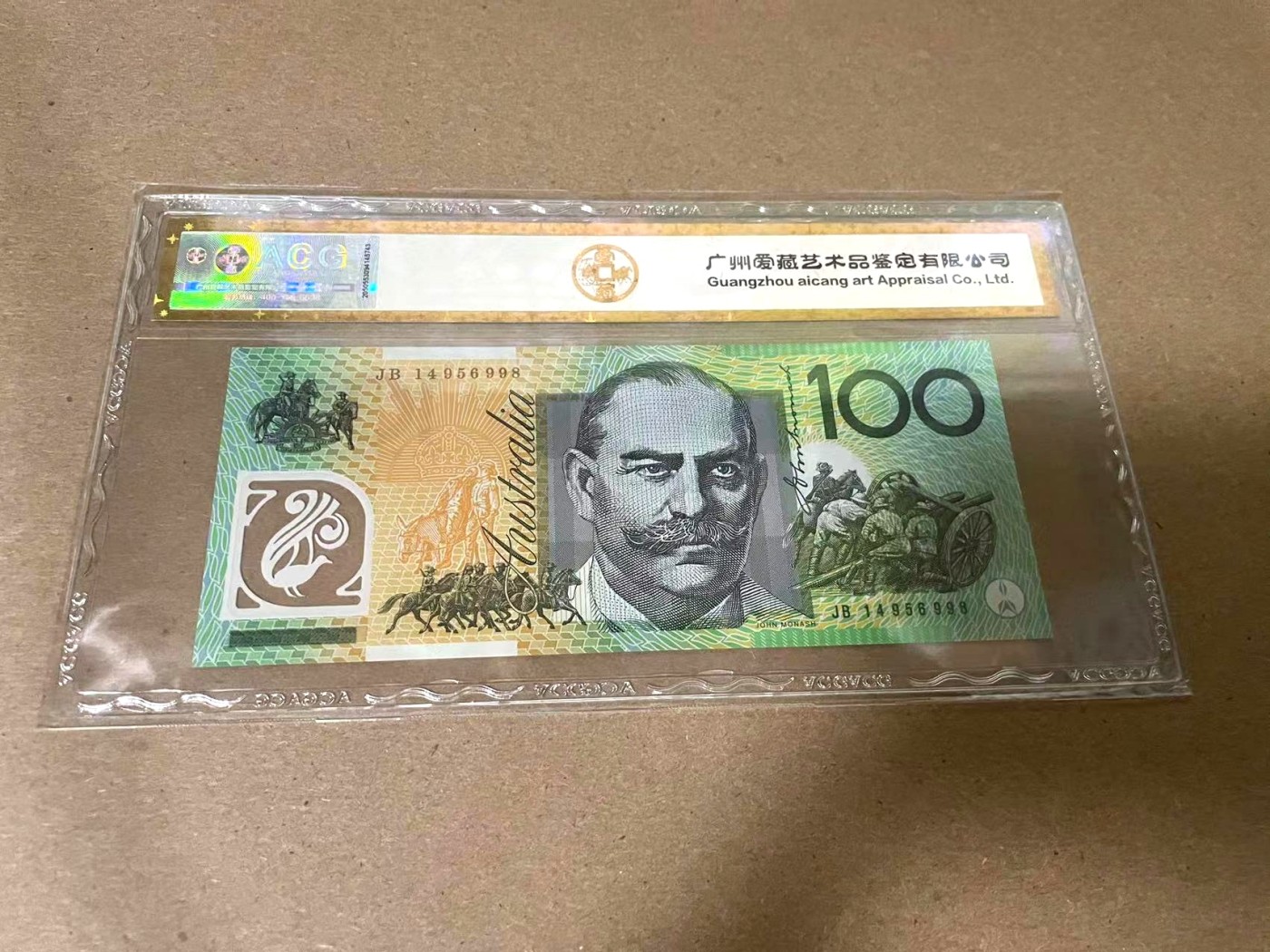 【Blue Auction】✨世界纸币精拍第341期——周日畅拍场 澳大利亚 2014年100元 ACG68EPQ 