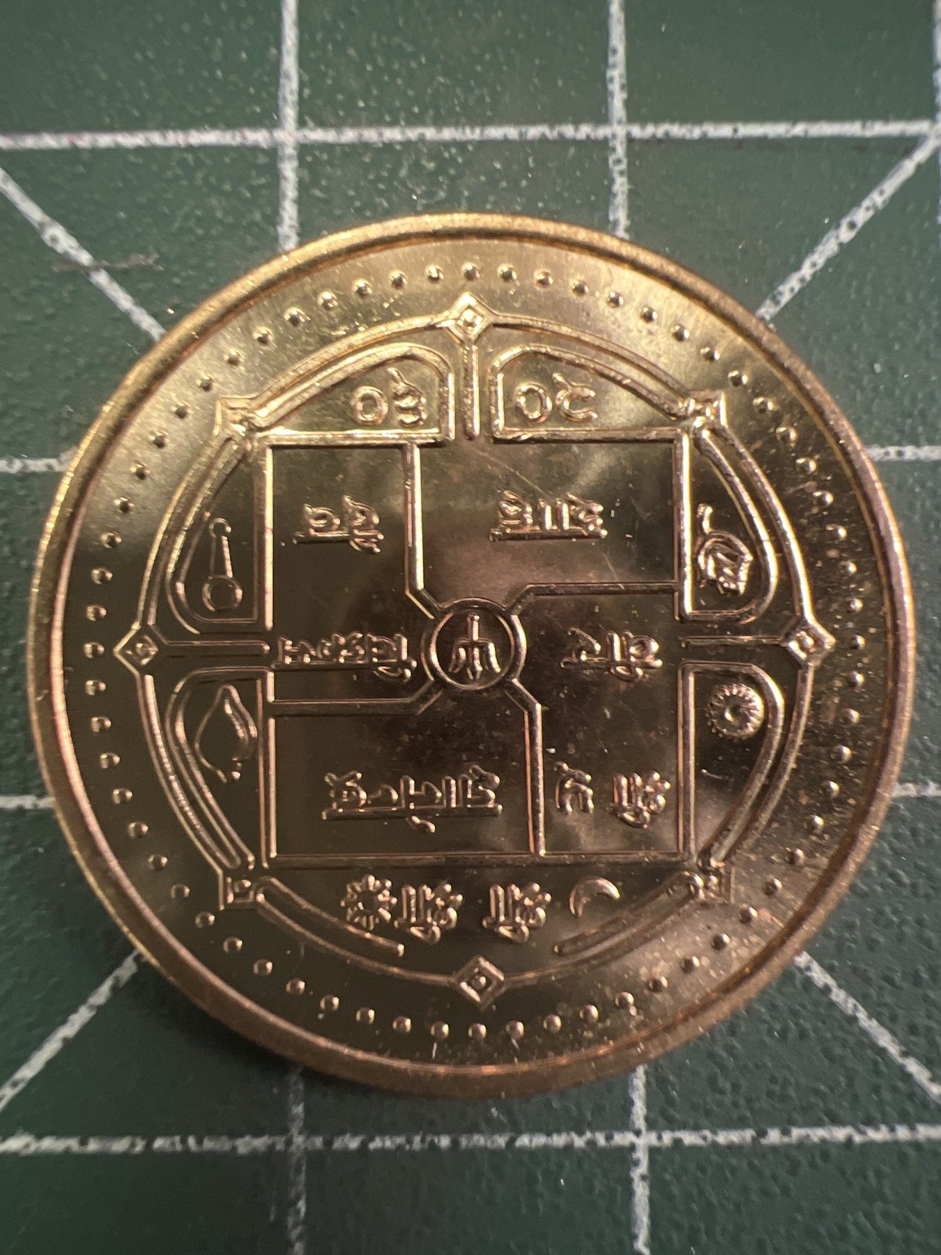 泡泡堂第351期  世界硬币 （无押金，捡漏，全场20包邮，偏远地区除外，接收代拍业务） 尼泊尔原光