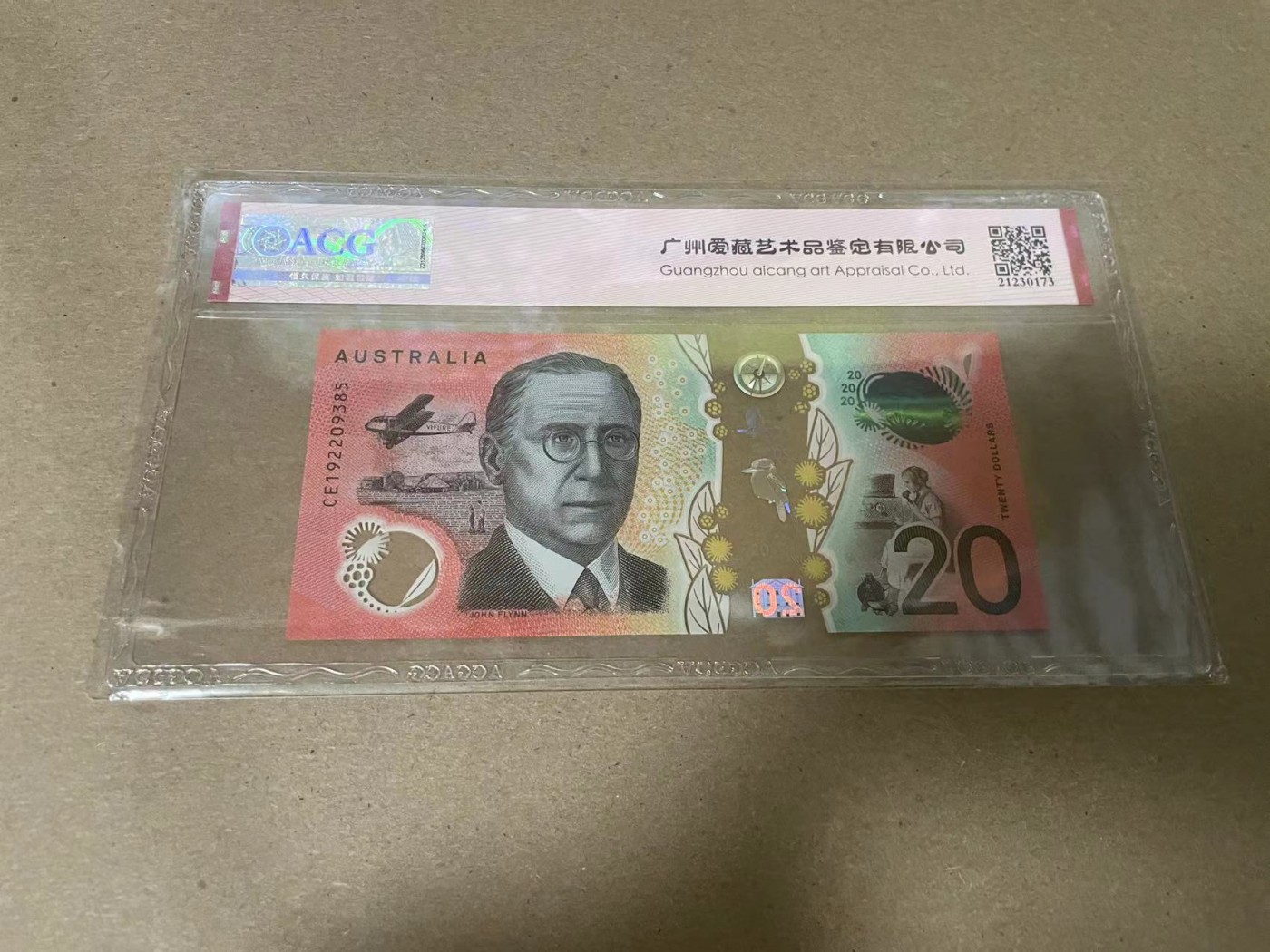 【Blue Auction】✨世界纸币精拍第341期——周日畅拍场 【无47】澳大利亚 2019年20元 ACG69EPQ星星