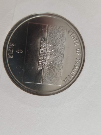 邮币封第四场 1991年柬埔寨92奥运会网球纪念邮币封