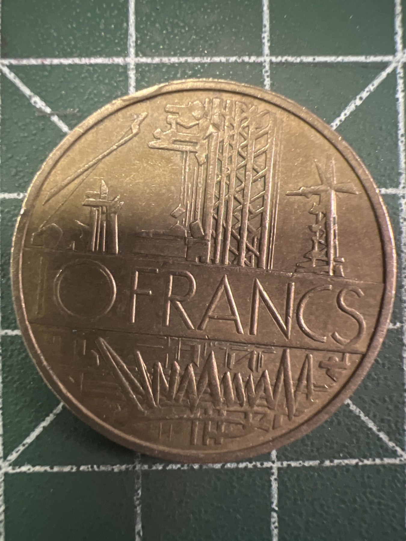 泡泡堂第352期  世界硬币 （无押金，捡漏，全场20包邮，偏远地区除外，接收代拍业务） 法国10法郎