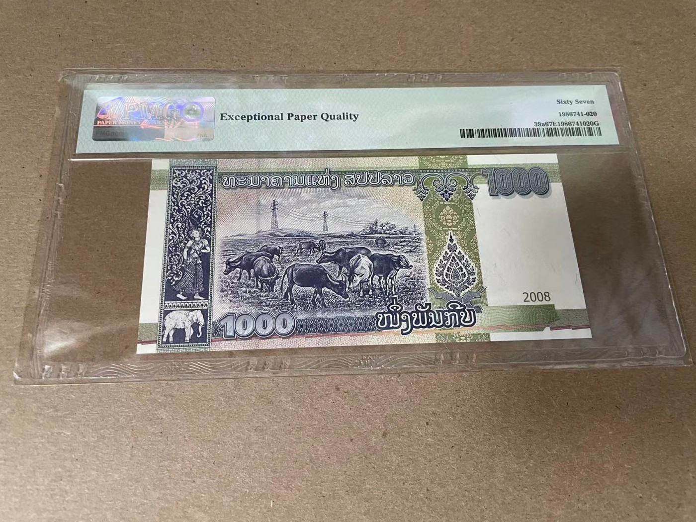 【Blue Auction】✨世界纸币精拍第341期——周日畅拍场 【AA】老挝 2008年1000基普 PMG67EPQ