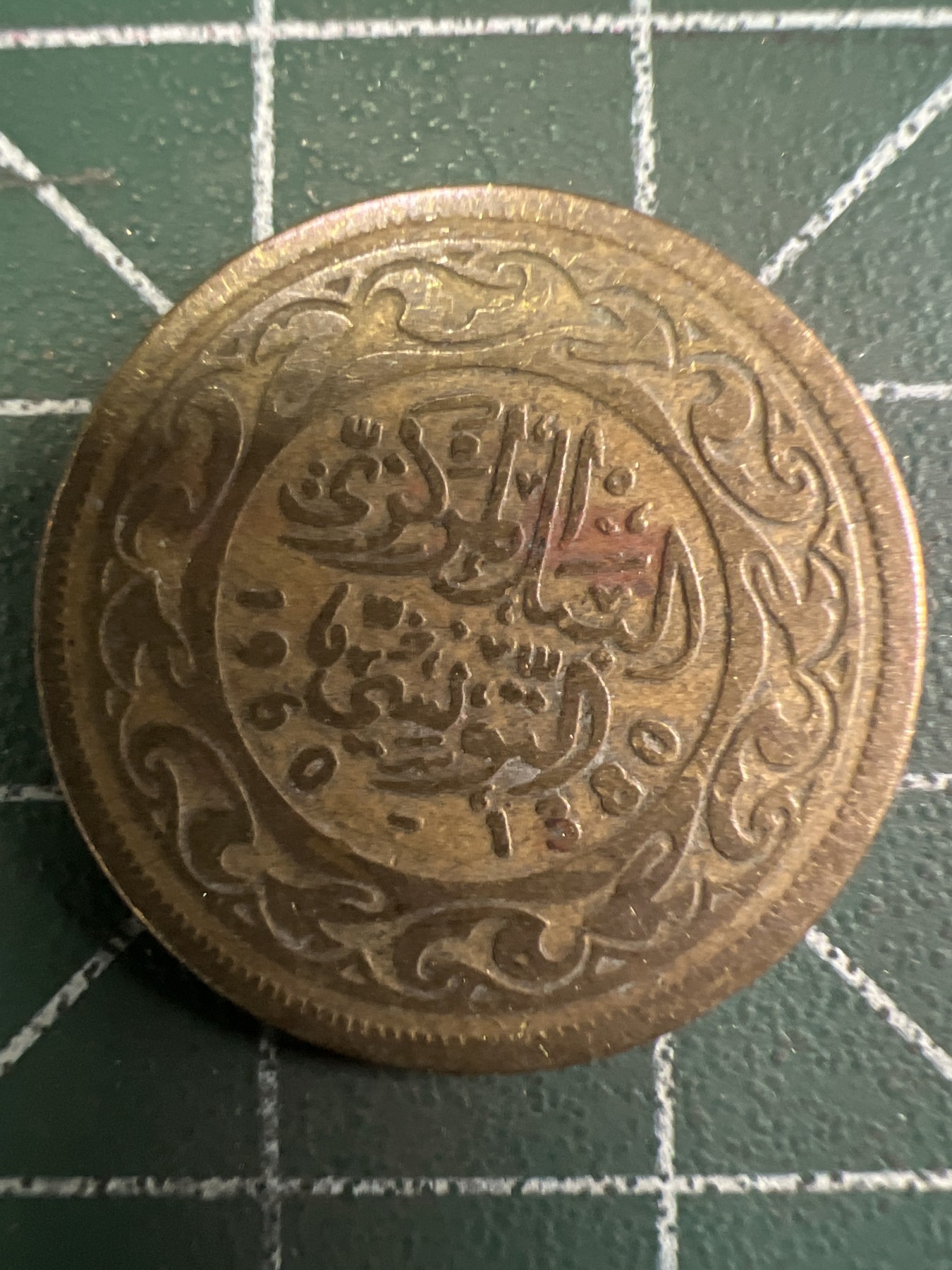 泡泡堂第376期 硬币专场 （无押金，捡漏，全场20包邮，偏远地区除外，接收代拍业务） 突尼斯20米利姆