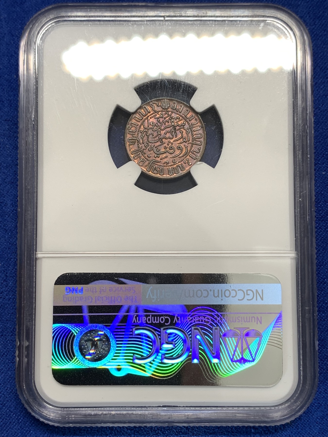 《竞宝斋》第179场-周日，周一2场 (全场包邮) NGC-MS63BN 荷属东印度 1945年半分铜币 酒红色醇厚包浆 背面书法设计优秀