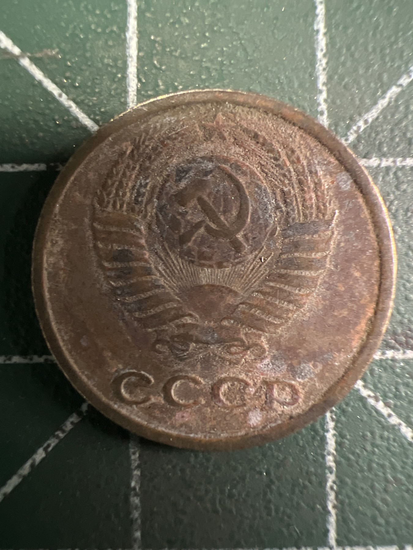 泡泡堂第350期  世界硬币 （无押金，捡漏，全场20包邮，偏远地区除外，接收代拍业务） 苏联2戈比