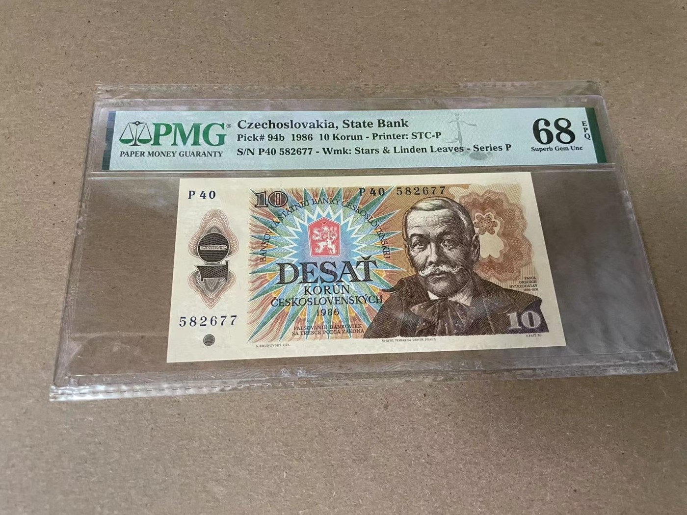 【Blue Auction】✨世界纸币精拍第341期——周日畅拍场 捷克 1986年10克朗 PMG68EPQ 超高分