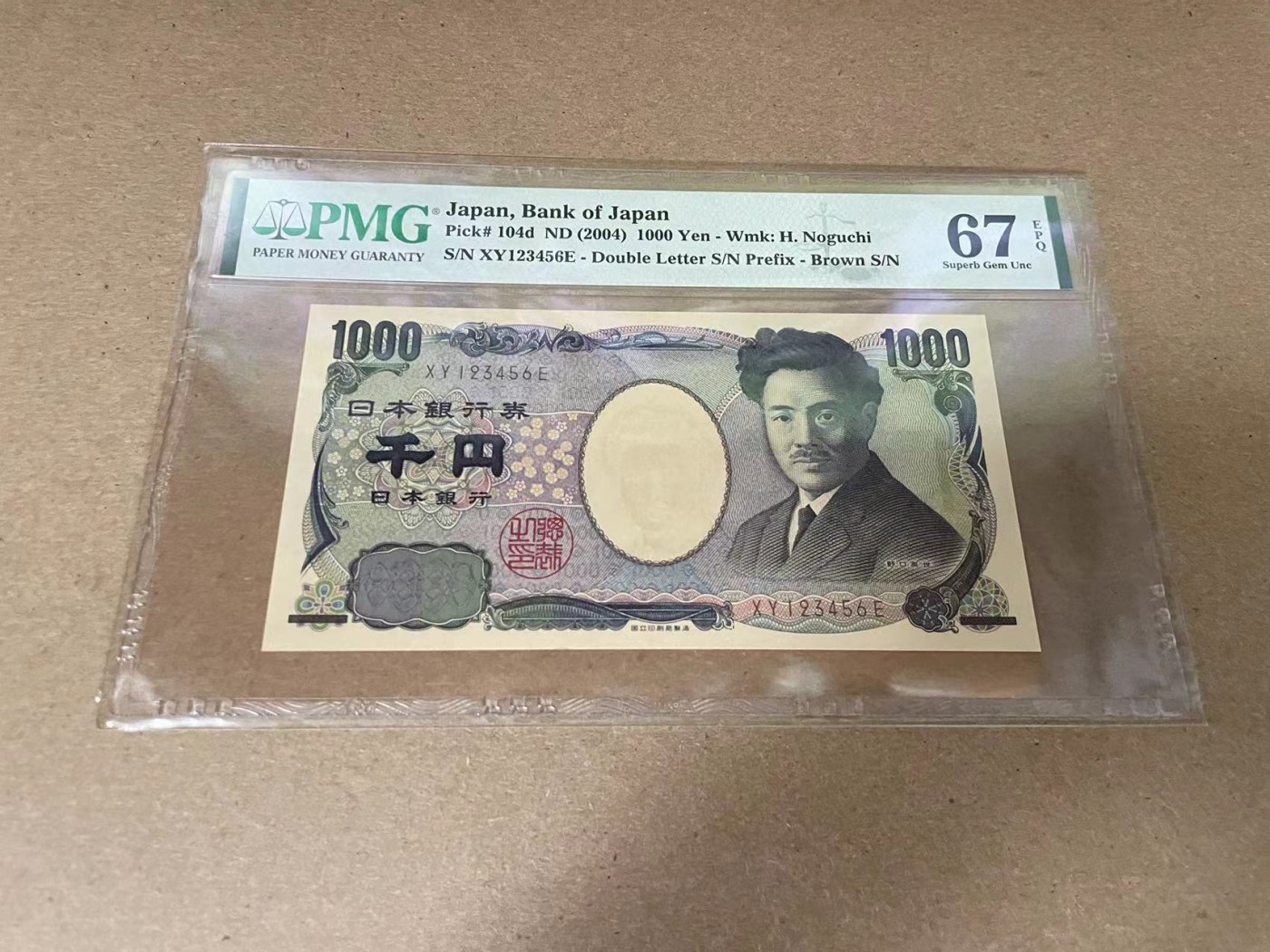 【Blue Auction】✨世界纸币精拍第341期——周日畅拍场 【123456阶梯号】日本 2004年1000元 PMG67EPQ 