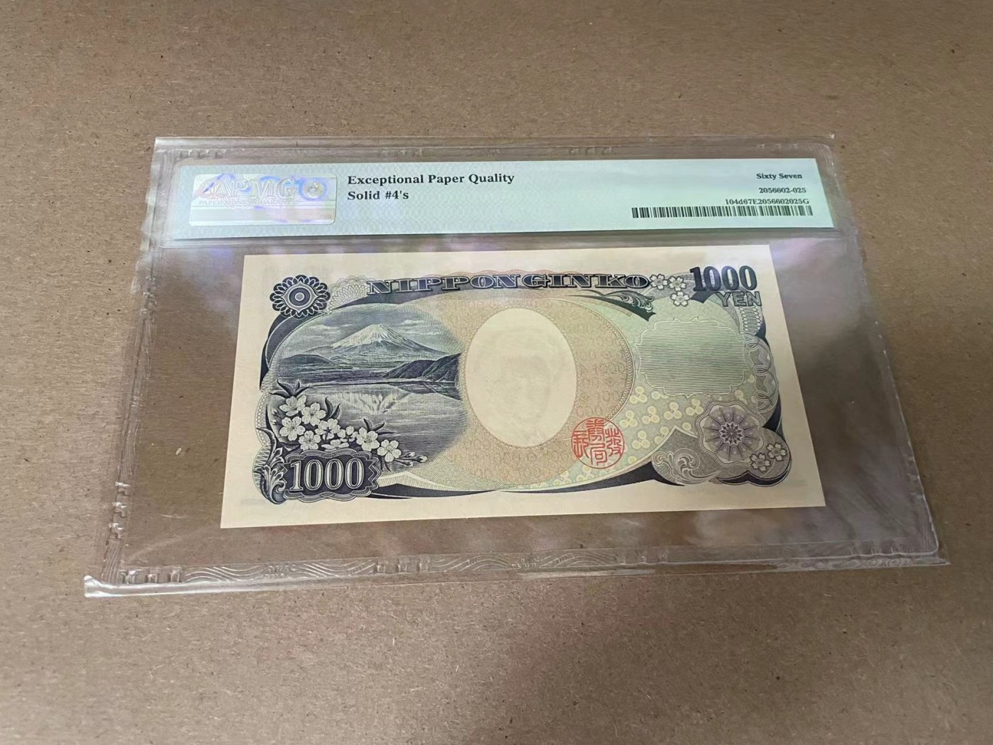 【Blue Auction】✨世界纸币精拍第341期——周日畅拍场 【全同4】日本 2004年1000元 PMG67EPQ 