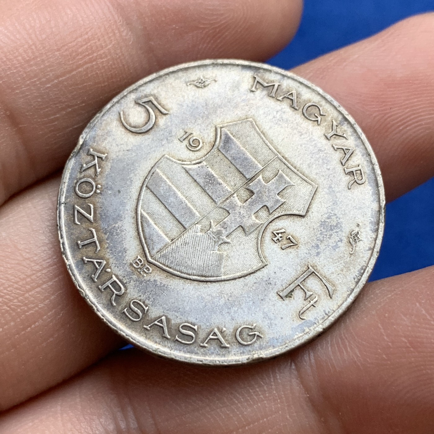 《竞宝斋》第179场-周日，周一2场 (全场包邮) 匈牙利 1947年 科苏特·拉约什 5福林 银币