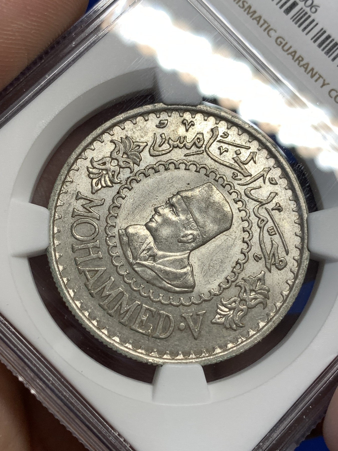 《竞宝斋》第179场-周日，周一2场 (全场包邮) NGC-MS62 摩洛哥1956年 穆罕默德五世500法郎大银币 状态很好