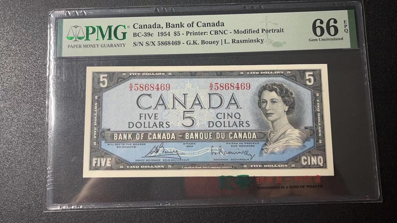 【Blue Auction】✨世界纸币精拍第341期——周日畅拍场 加拿大 1954年5元 女王 水獭瀑布 精美 PMG66EPQ 