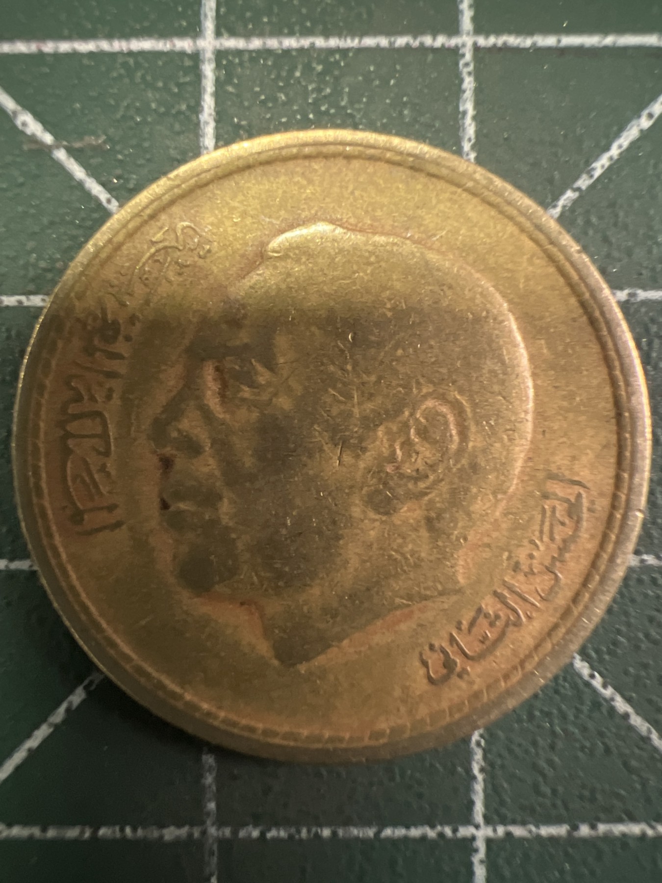 泡泡堂第376期 硬币专场 （无押金，捡漏，全场20包邮，偏远地区除外，接收代拍业务） 摩洛哥20分