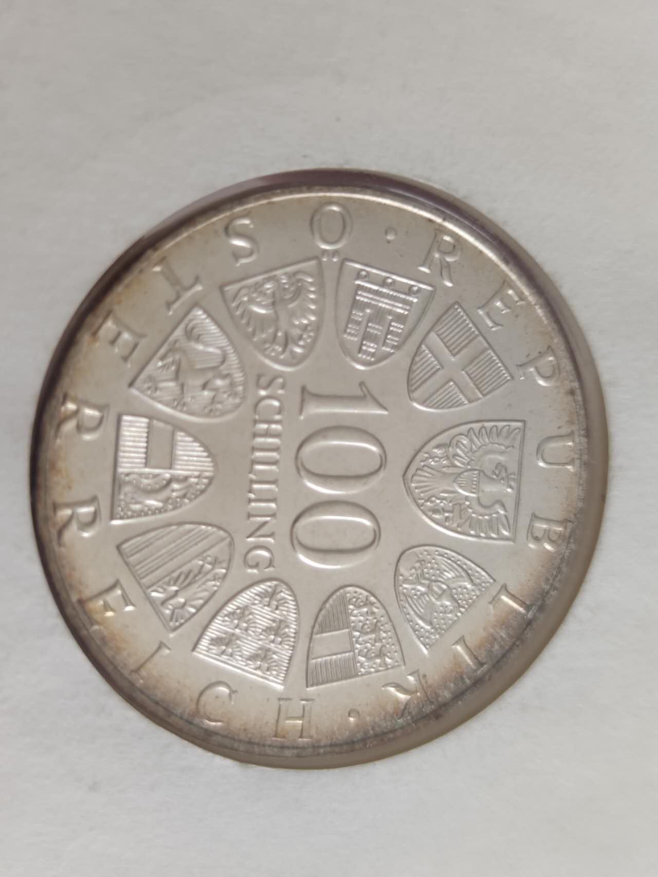 邮币封第四场 1979年奥地利维也纳中心100先令银币邮币封