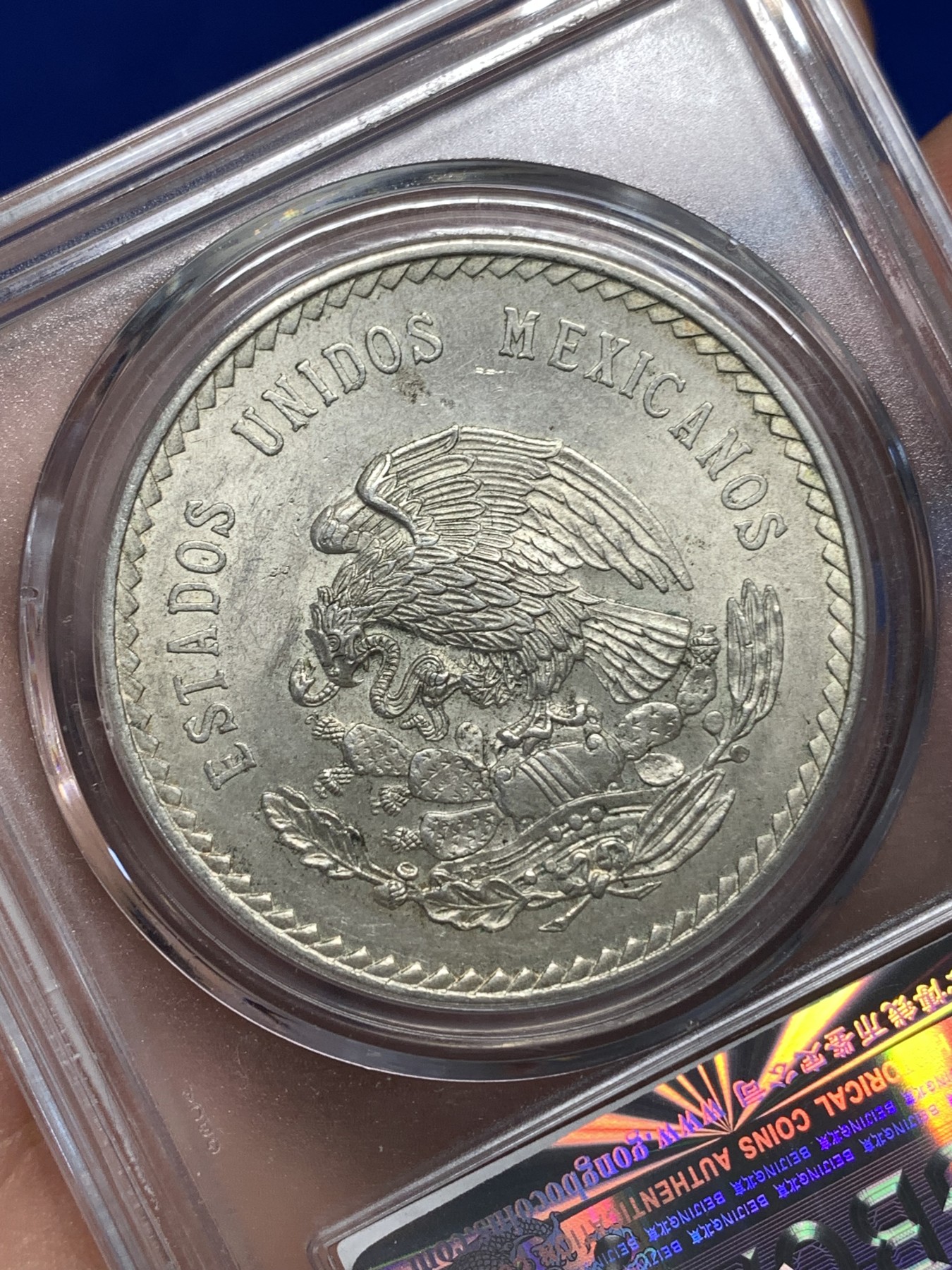 《竞宝斋》第179场-周日，周一2场 (全场包邮) 公博 MS64 墨西哥 1948年 印第安人5比索大银币 30克 900银