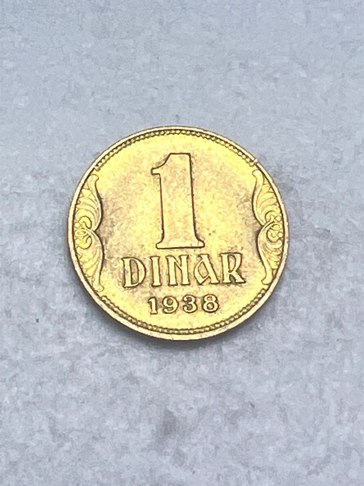 【8个洞收藏】第24场★0押0起一件包邮★外币 国币 银币 动物币混合场  全新 南斯拉夫王国 1938年 1第纳尔 早期