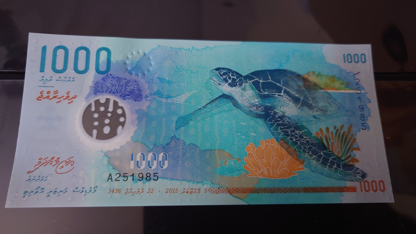 【世界钱币】精选微拍第64期暨2023年第十一期 裸钞专场（有最新展会卖剩品种） 2015年马尔代夫1000拉菲亚 A冠全新绝品无47尾号1985（生年号）