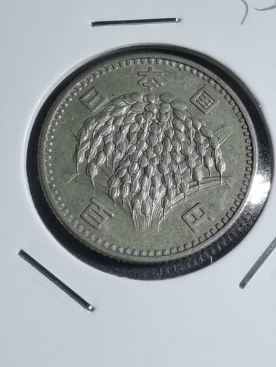 沼泽如烟--第35场 - 日本稻穗百円银币