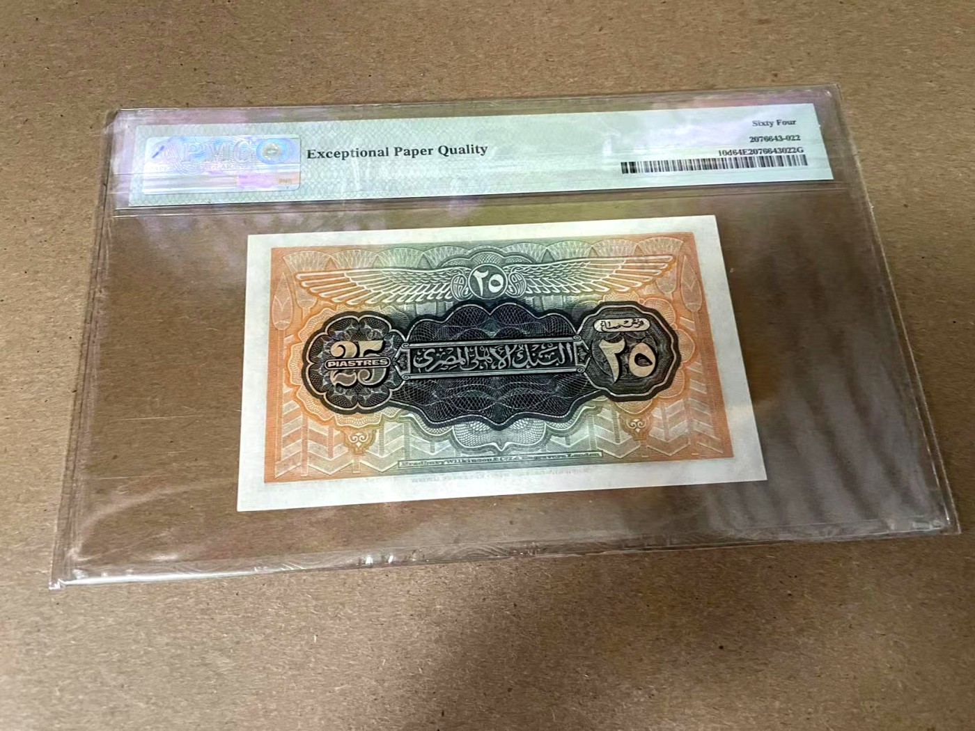 【Blue Auction】✨世界纸币精拍第341期——周日畅拍场 埃及 1946-50年25皮 PMG64EPQ BWC出品 尼罗河岸