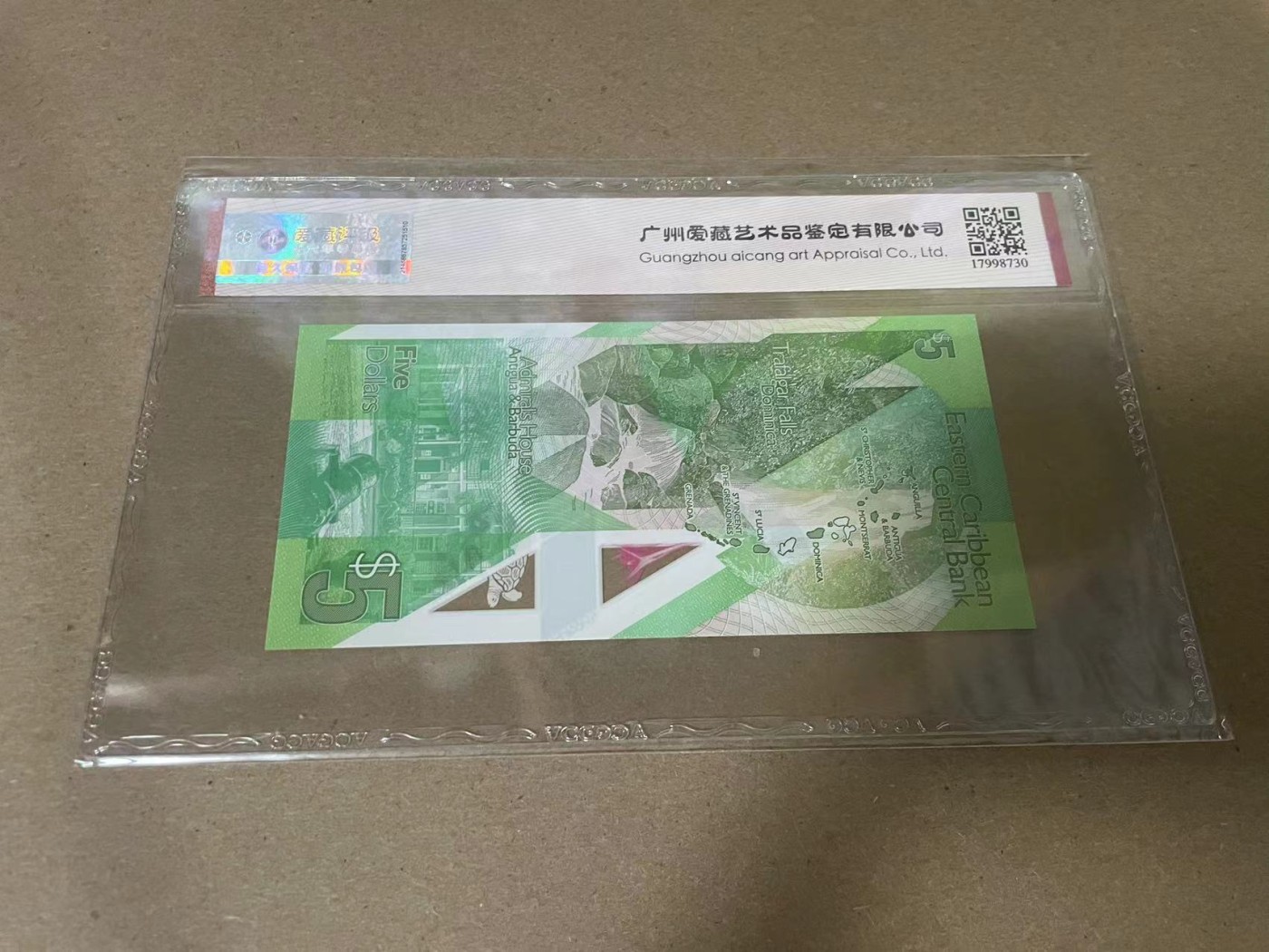 【Blue Auction】✨世界纸币精拍第341期——周日畅拍场 【无47】东加勒比 2021年5元 ACG68EPQ 