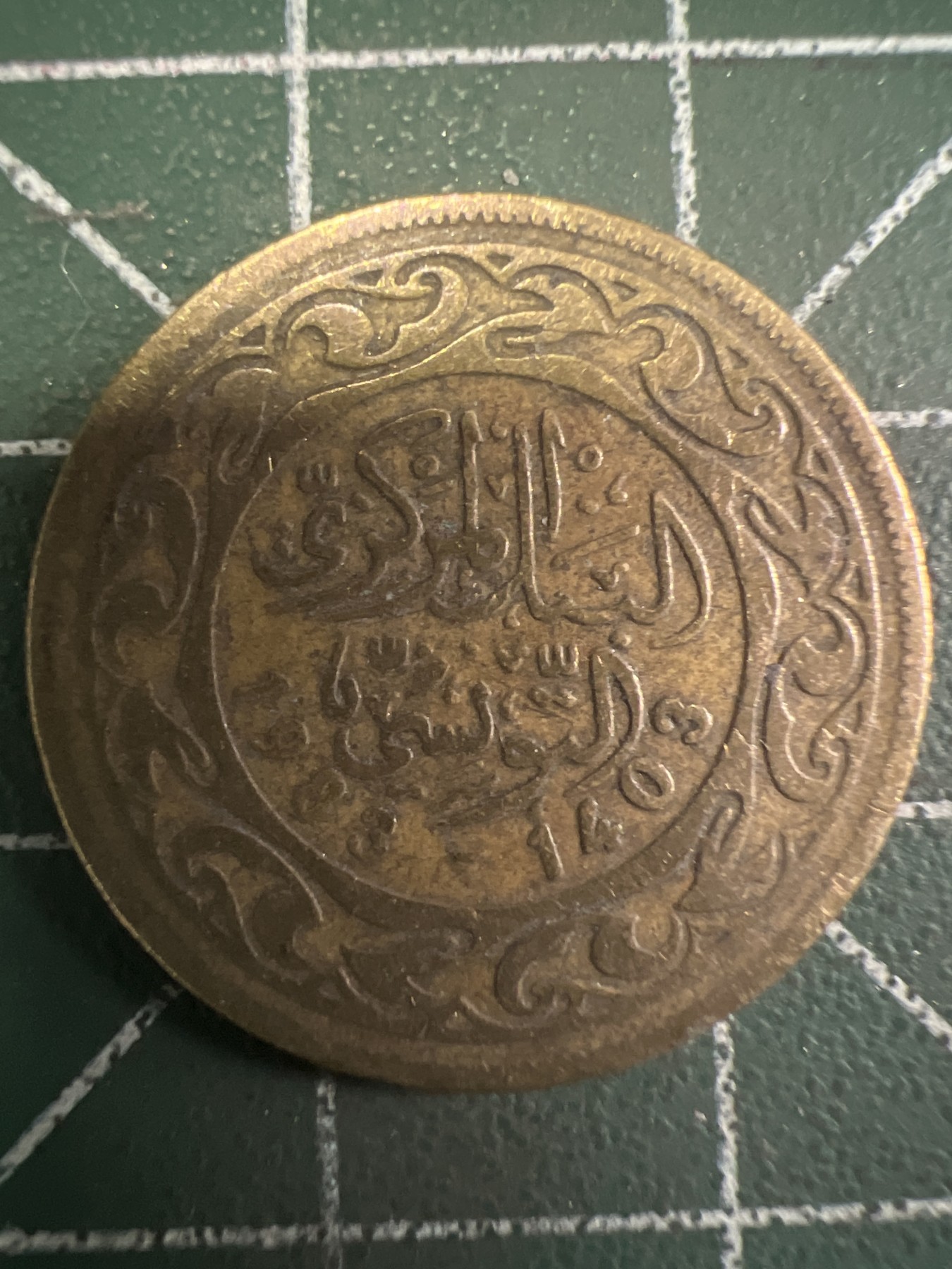 泡泡堂第351期  世界硬币 （无押金，捡漏，全场20包邮，偏远地区除外，接收代拍业务） 突尼斯20米利姆