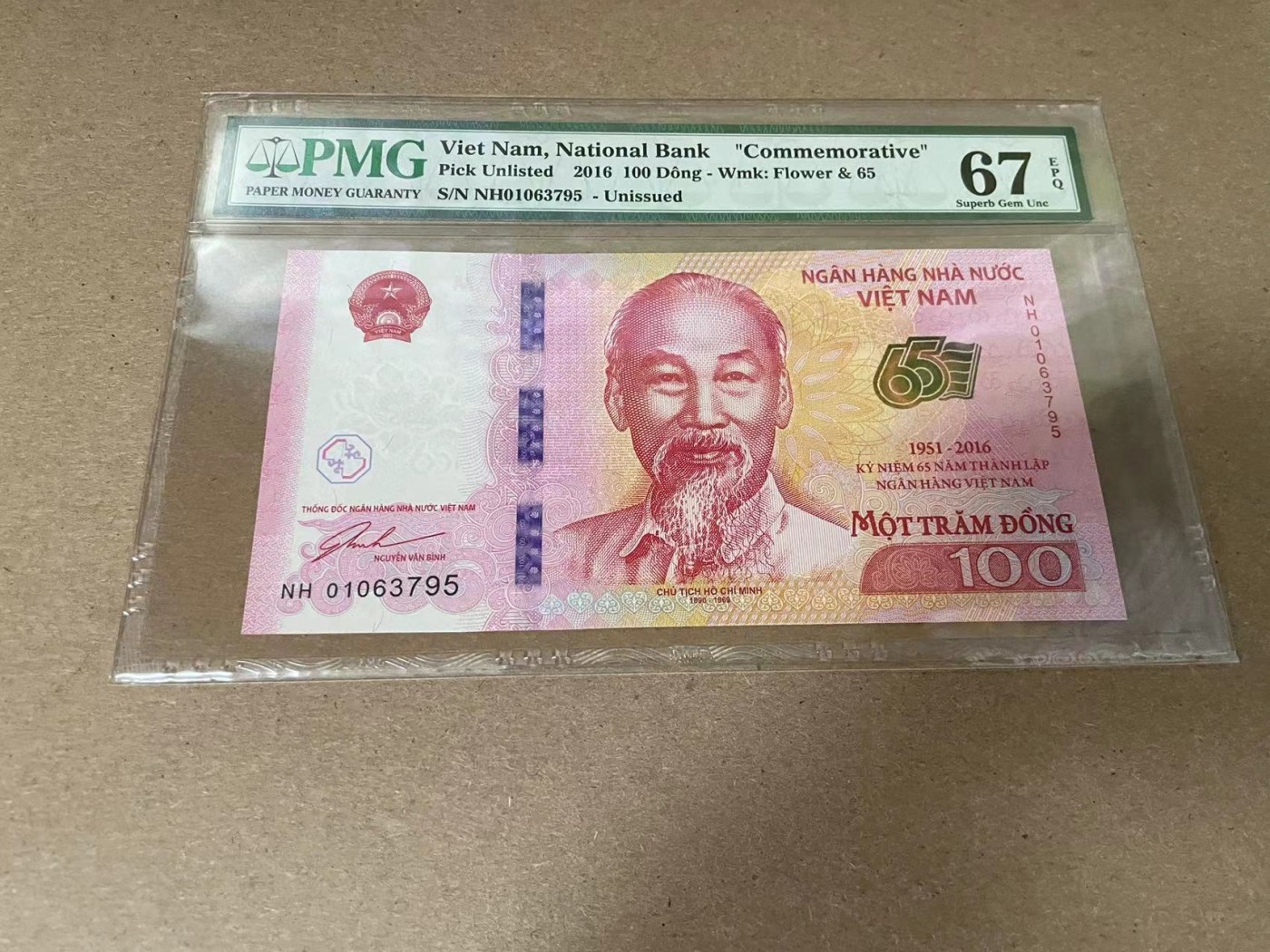 【Blue Auction】✨世界纸币精拍第341期——周日畅拍场 越南 2016年100盾 PMG67EPQ 纪念钞