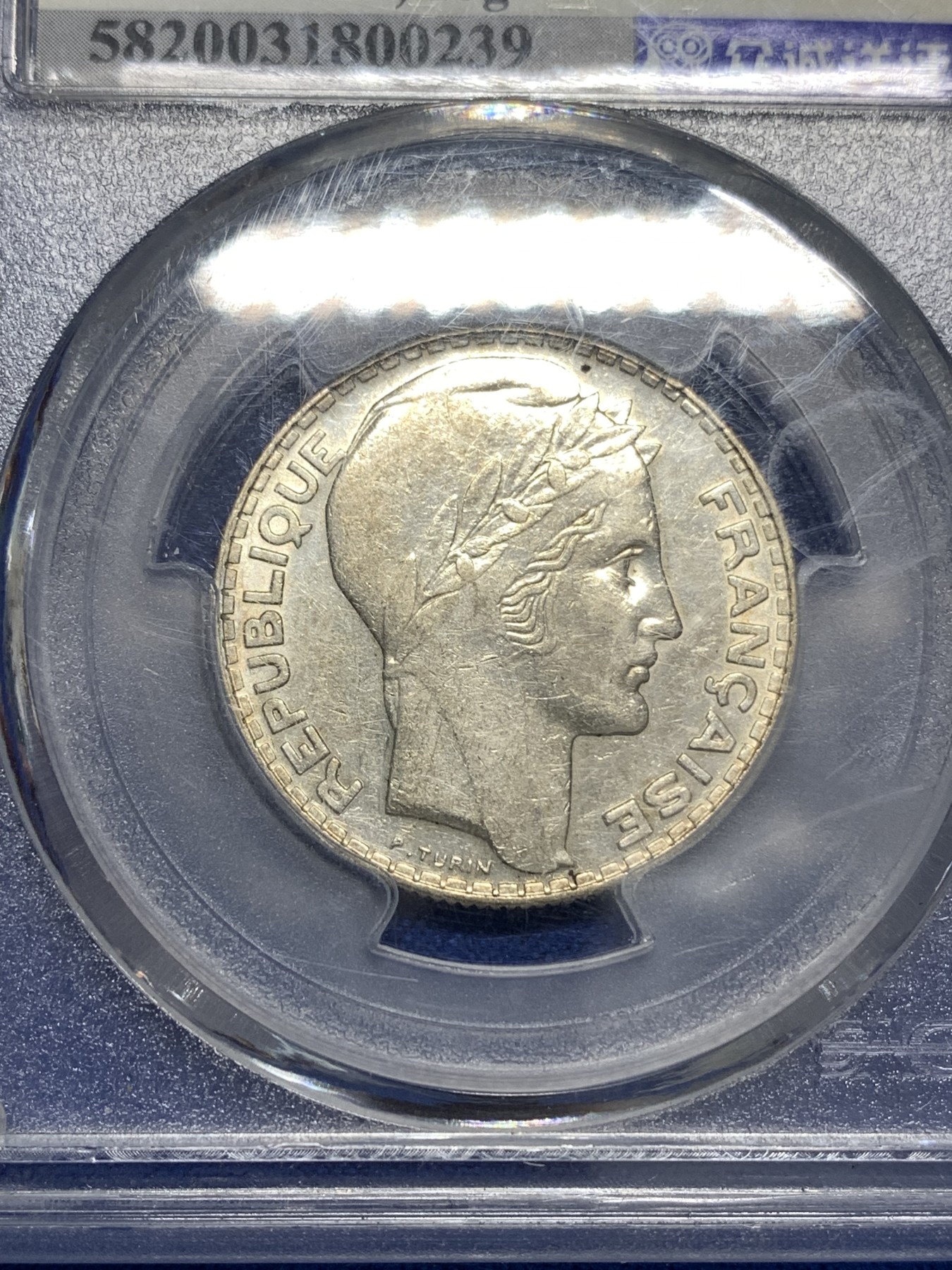 《竞宝斋》第179场-周日，周一2场 (全场包邮) 众诚详评 法国 1934年 玛丽安娜女神 10法郎银币