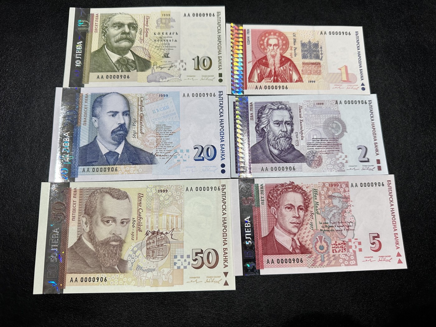 《外钞收藏家》第二百八十六期（连拍第三场） 1999年保加利亚6张一起 AA冠百位号 全新 带精装册子