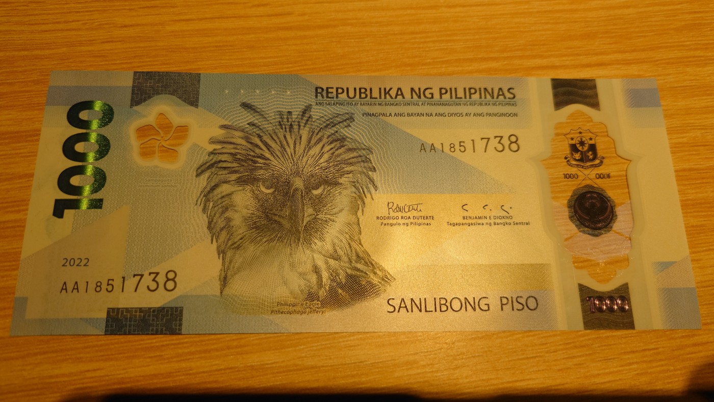 【世界钱币】精选微拍第64期暨2023年第十一期 裸钞专场（有最新展会卖剩品种） 2022年菲律宾1000比索 首发AA冠无4尾号738